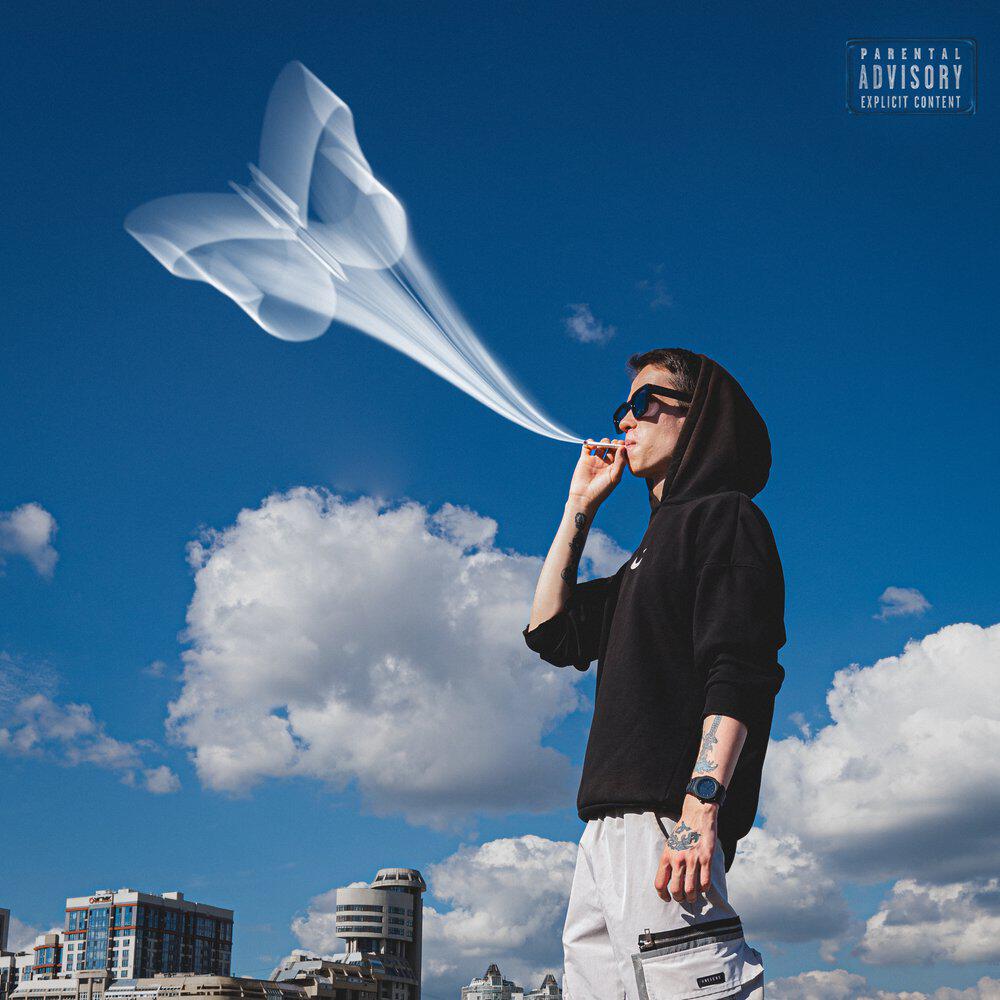 Релиз BUTTERFLY EFFECT