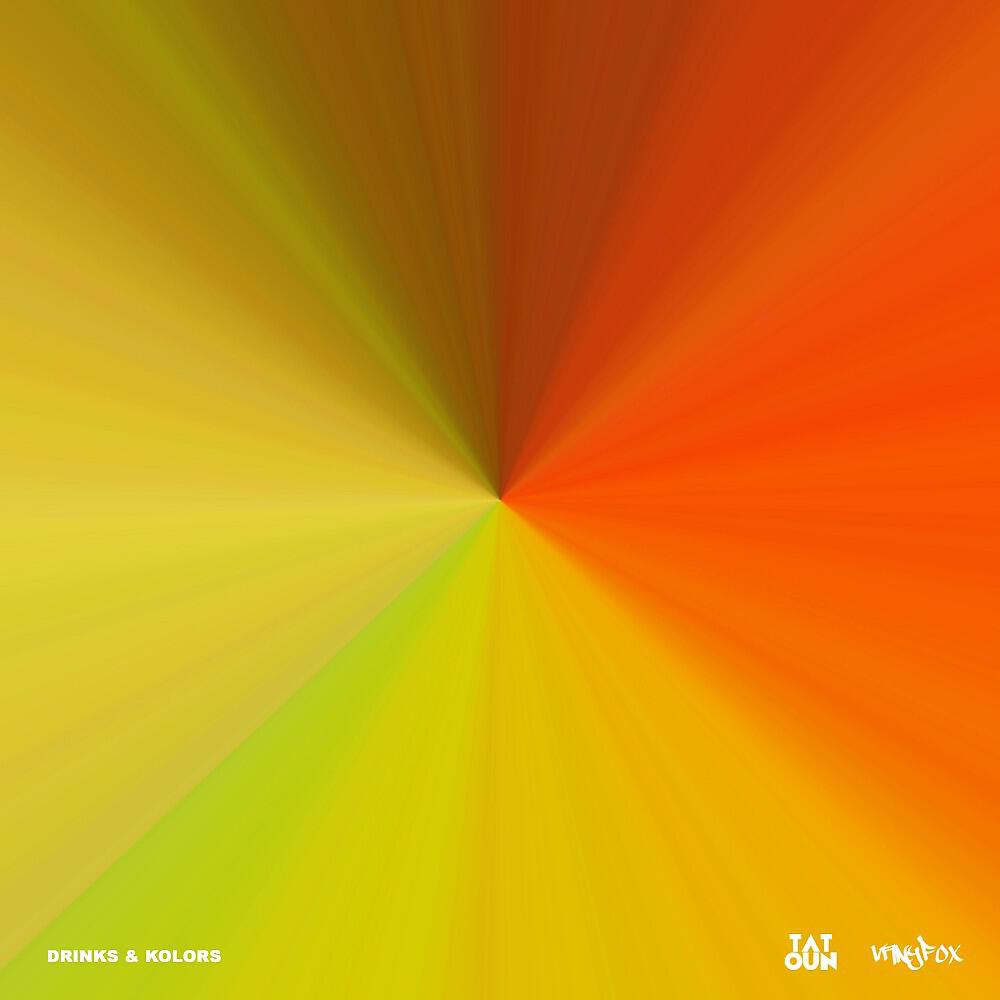Релиз Drinks & Kolors
