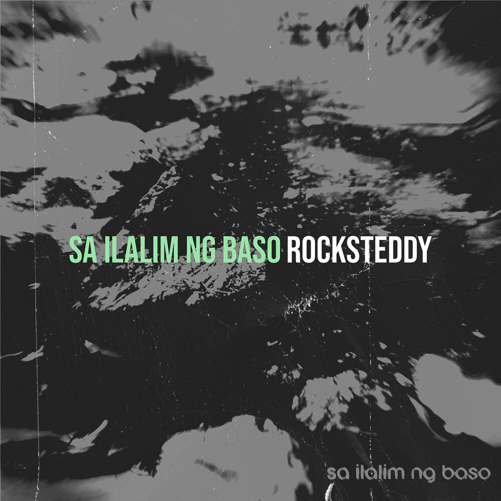Релиз Sa Ilalim Ng Baso