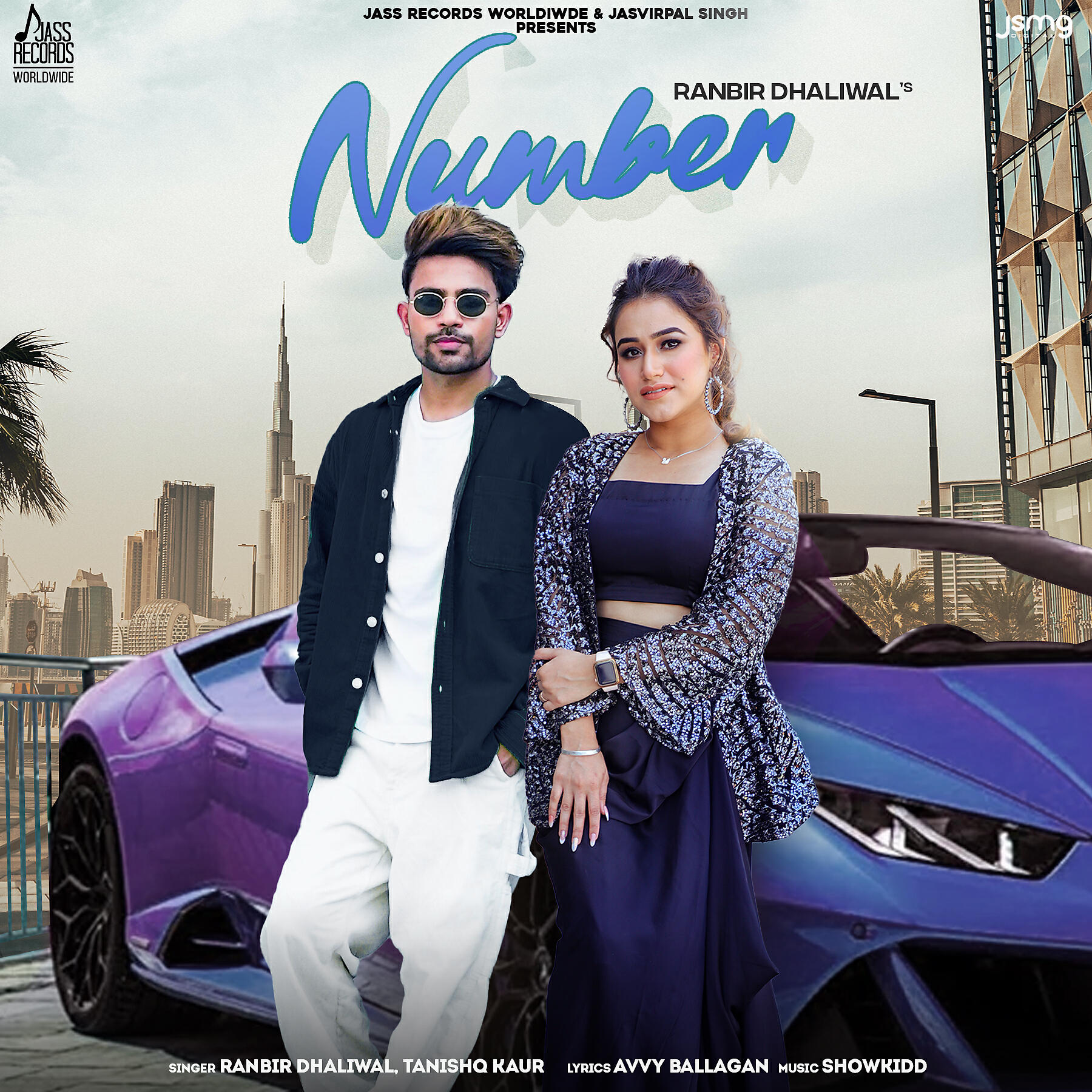 Релиз Number