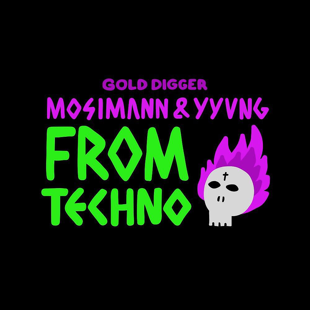 Релиз From Techno