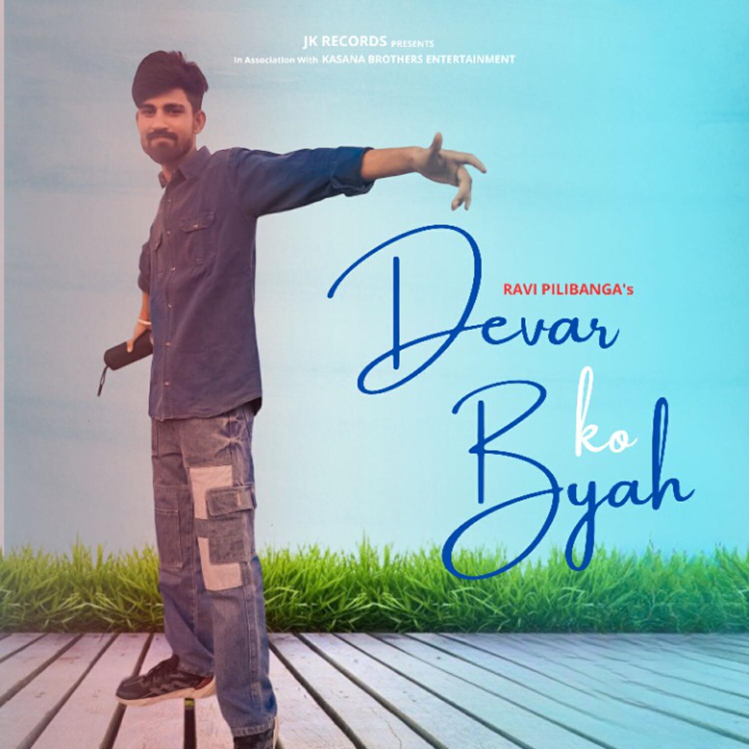 Релиз Devar Ko Byah