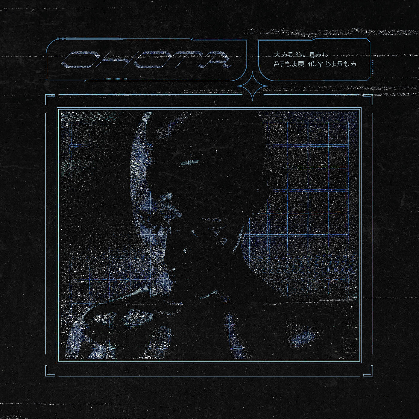 Релиз The Night After My Death