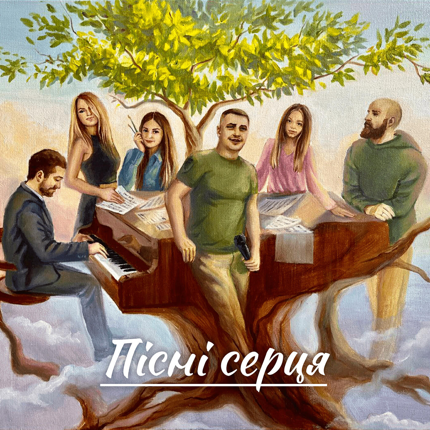 Постер альбома Пісні серця