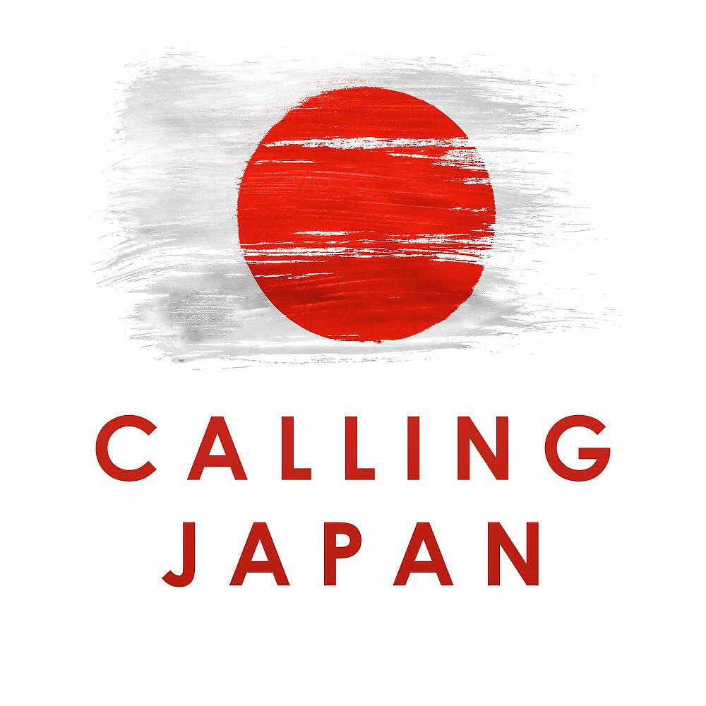Релиз Calling Japan: Finest New Electronic Music