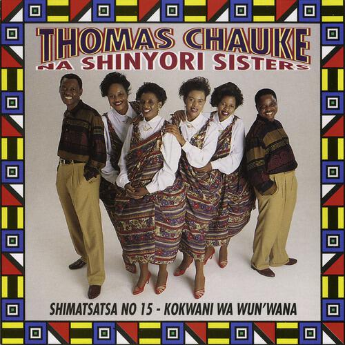 Релиз Shimatsatsa No.15