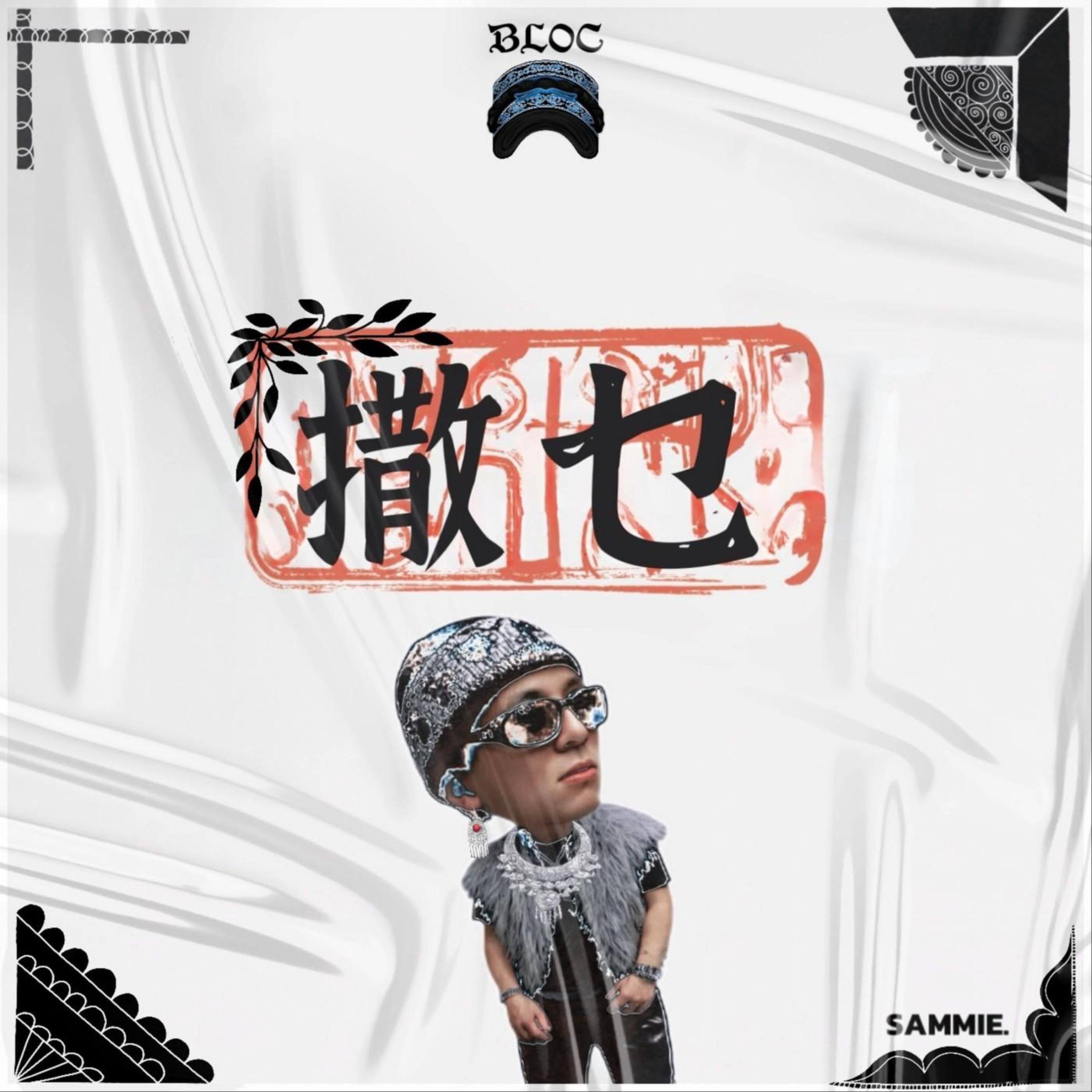 镀Yesido