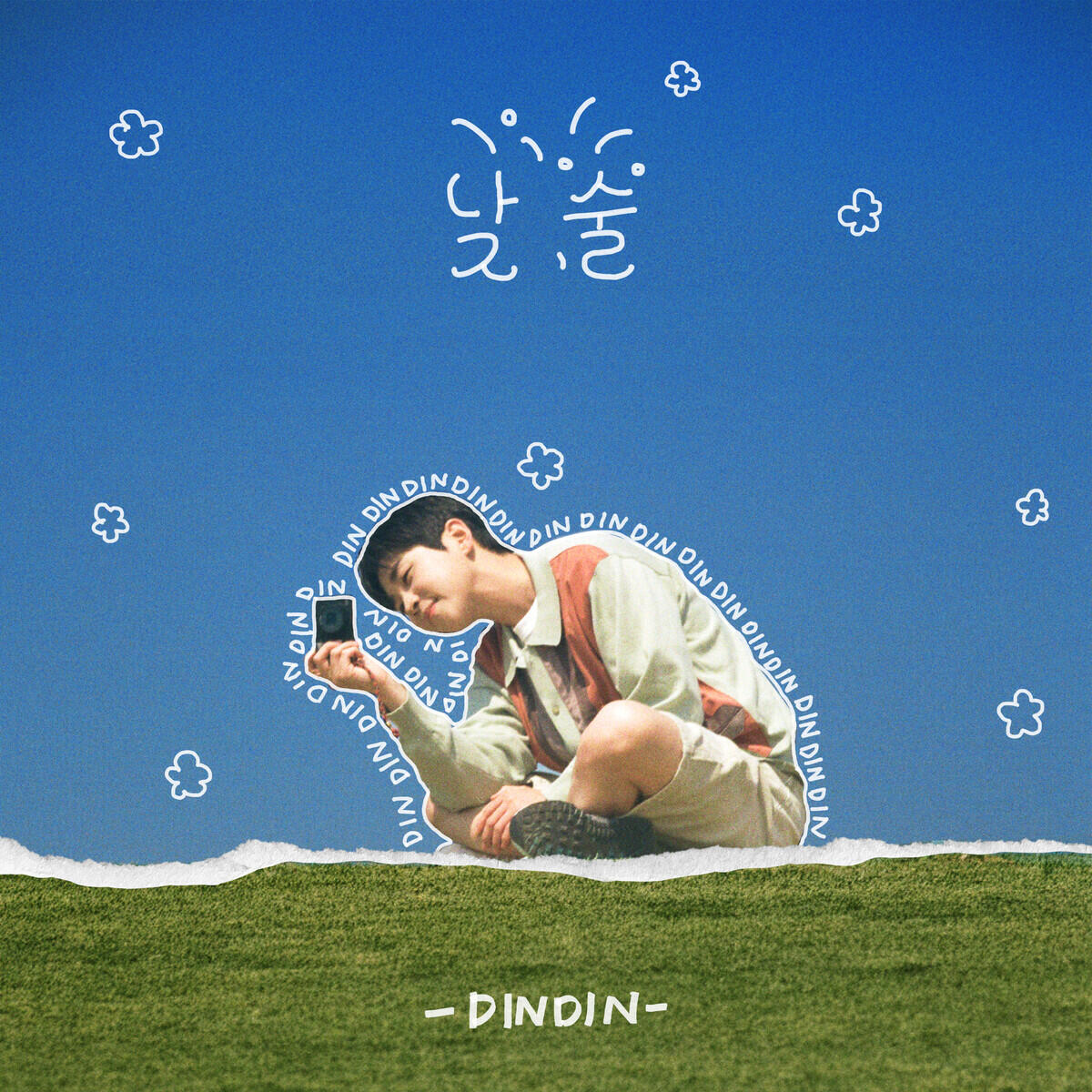 Релиз Daydrinking