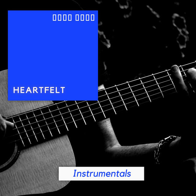 Релиз Heartfelt Instrumentals