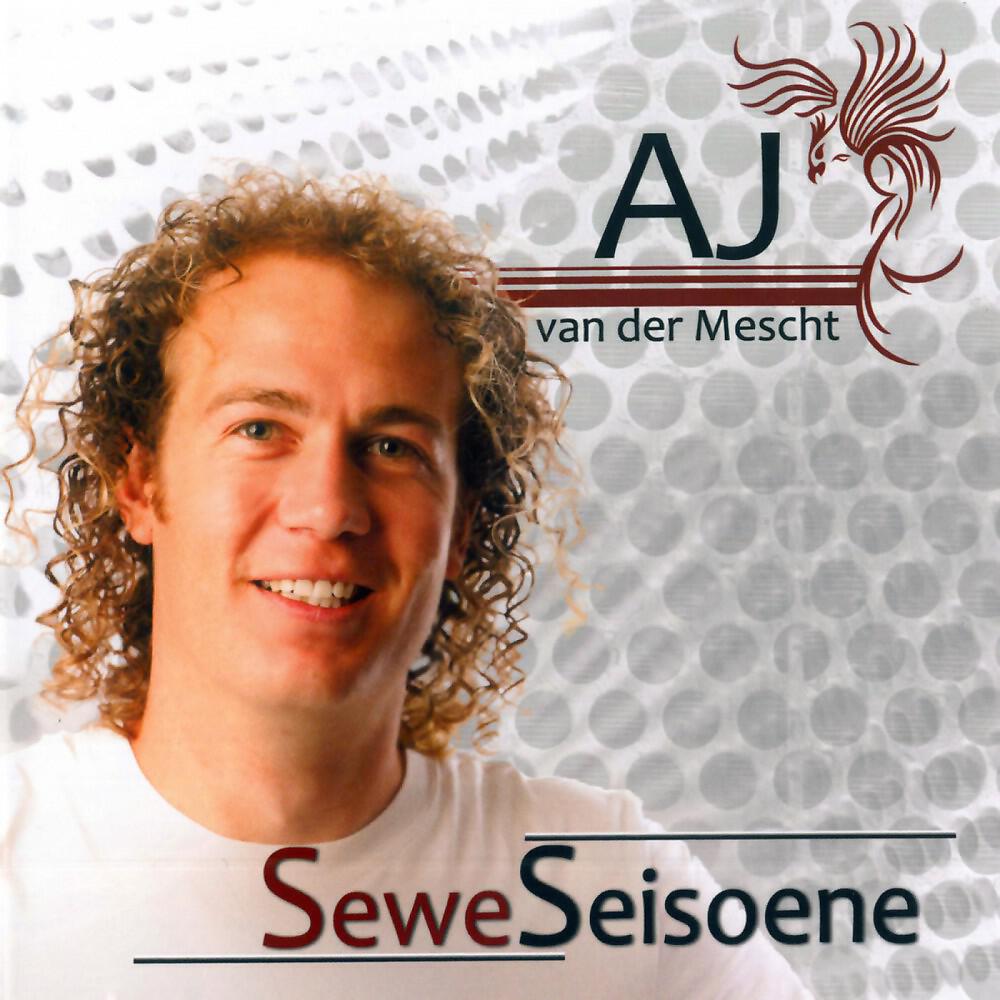Релиз Sewe Seisoene
