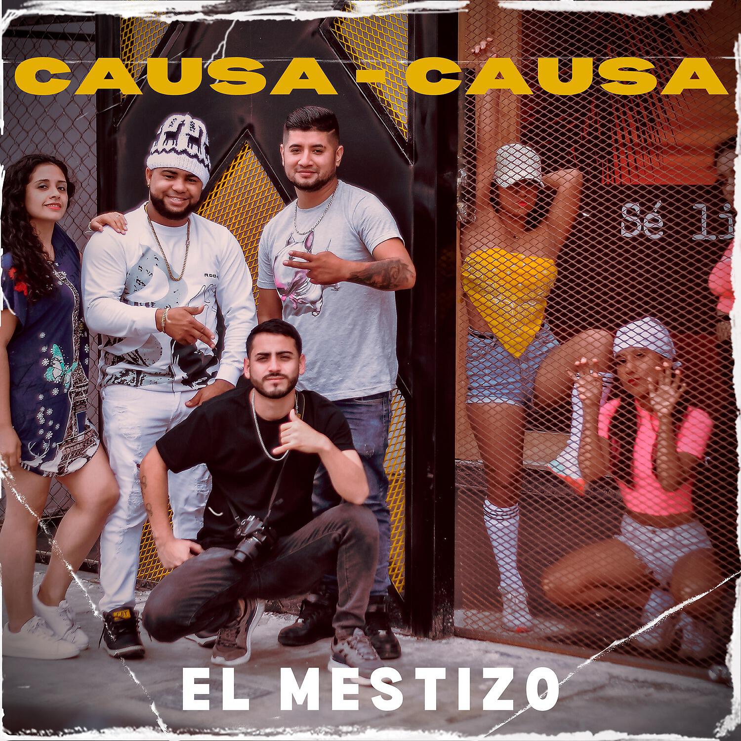 Релиз Causa causa