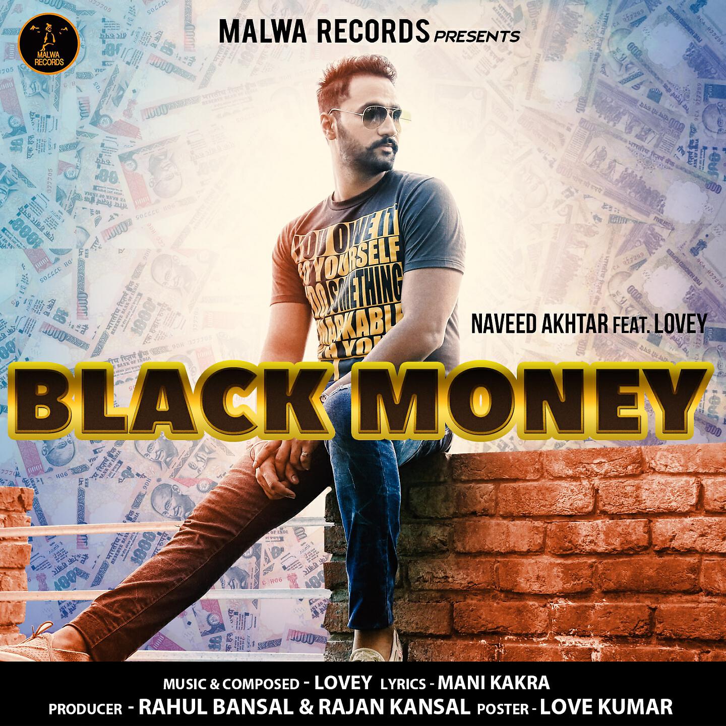 Релиз Black Money