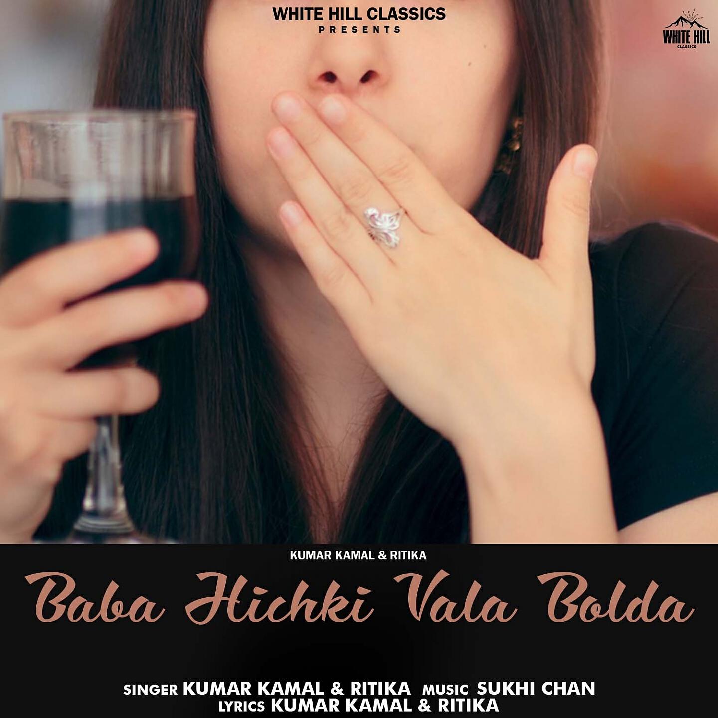 Релиз Baba Hichki Vala Bolda