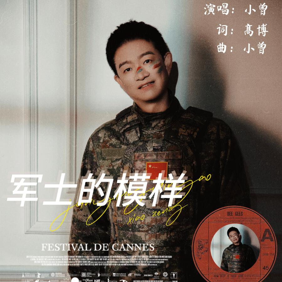 Волна по релизу