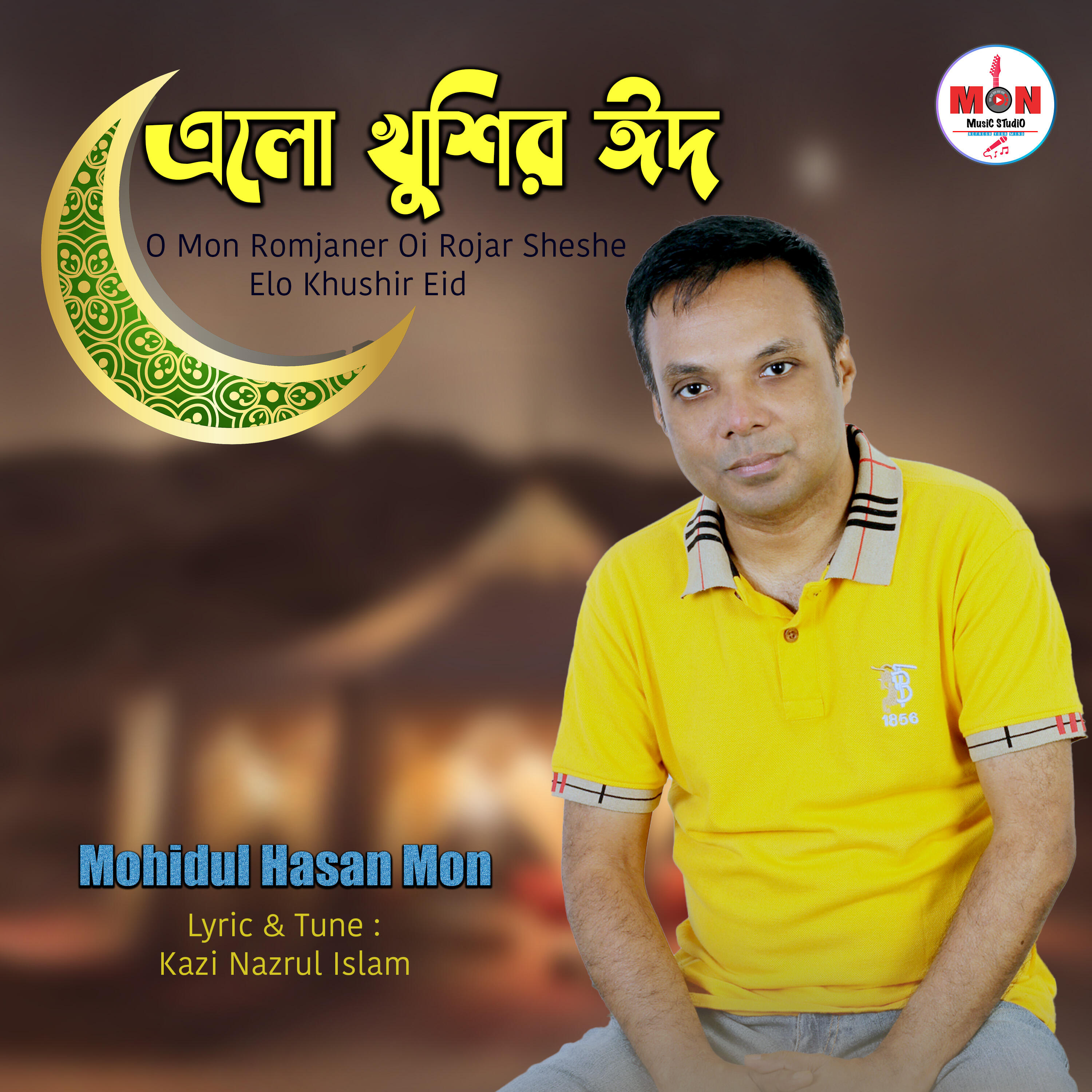 Релиз Elo Khushir Eid