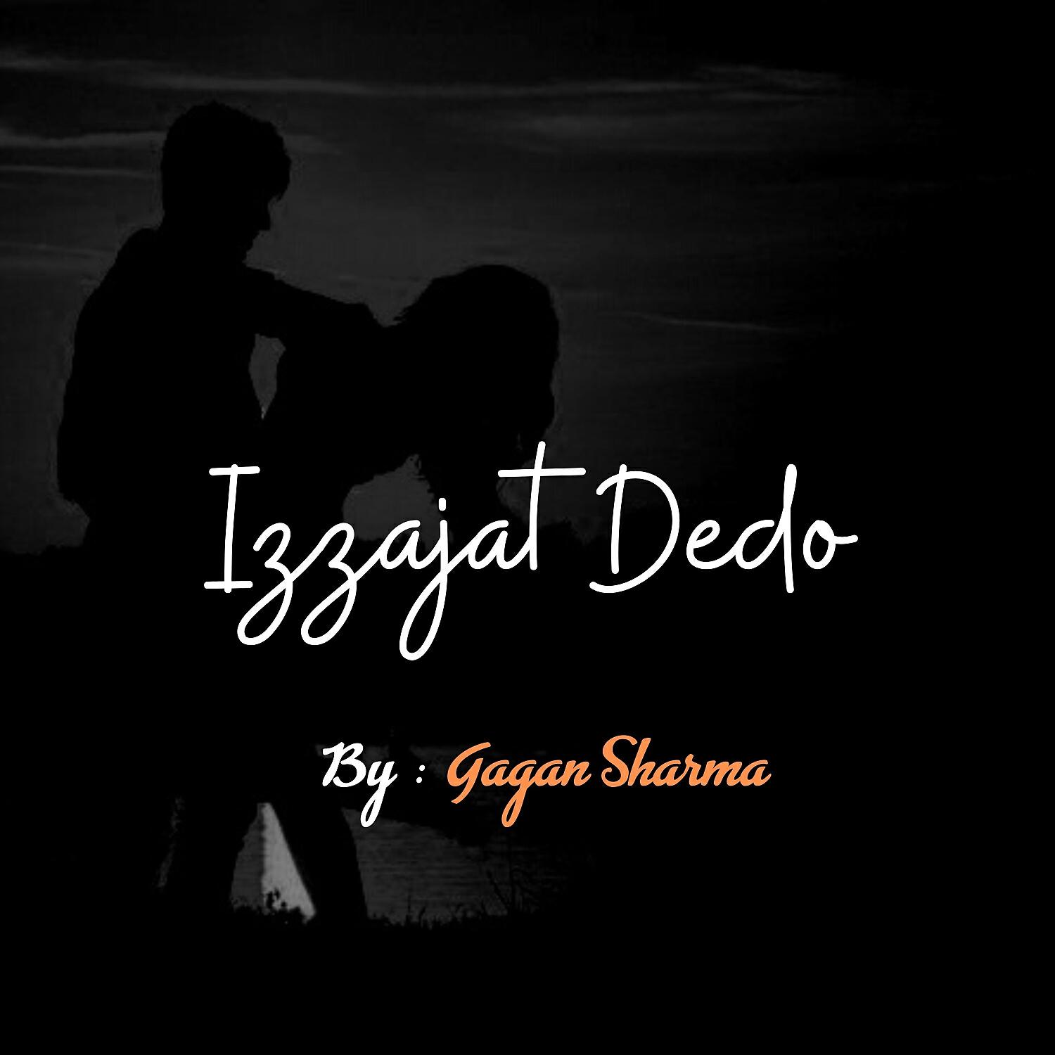 Релиз Izzajat Dedo