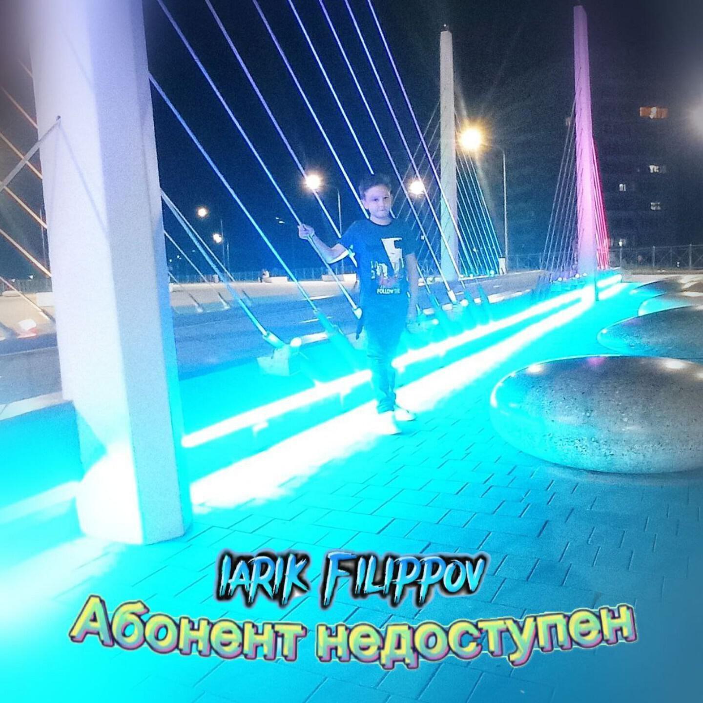 Iarik Filippov