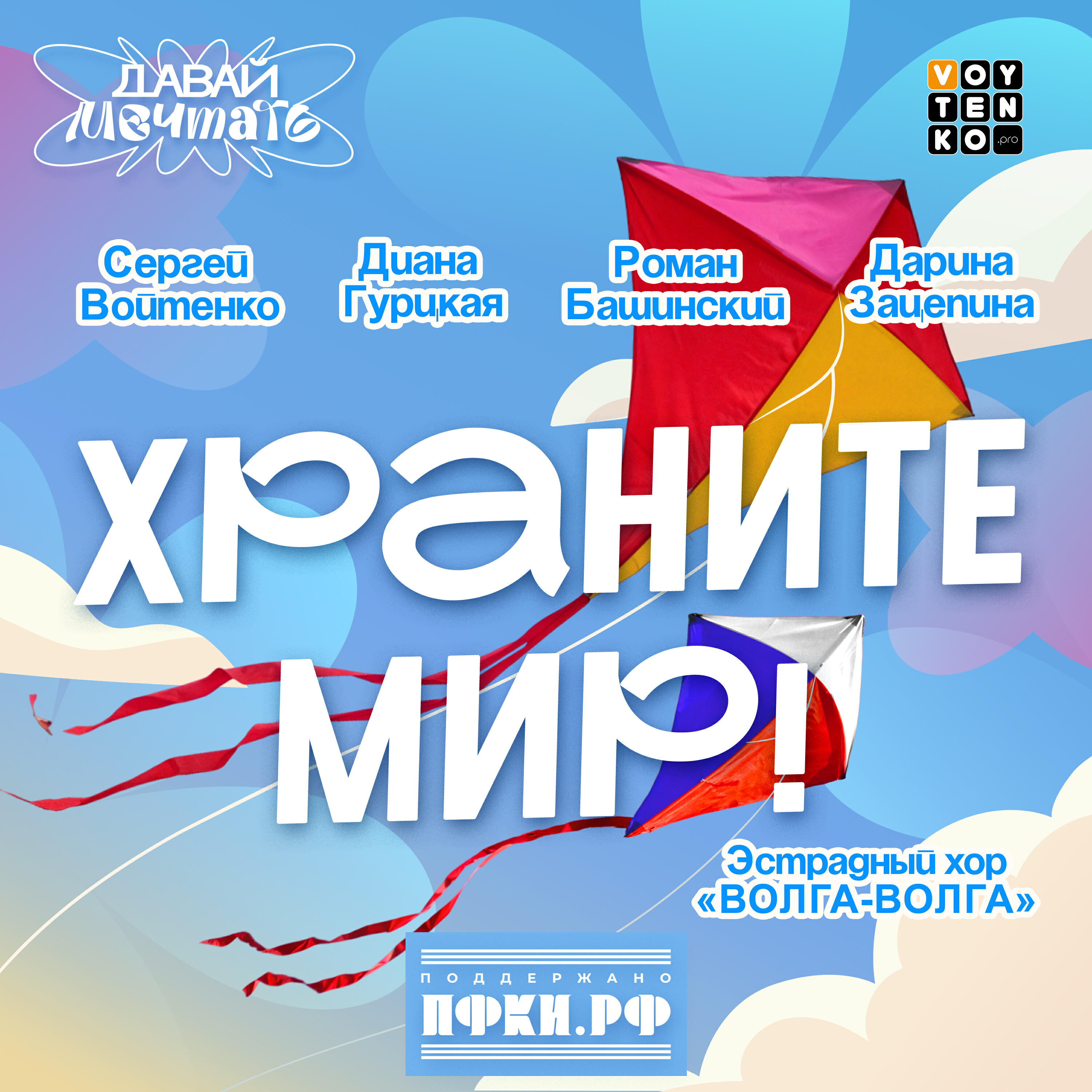 Дарина Зацепина