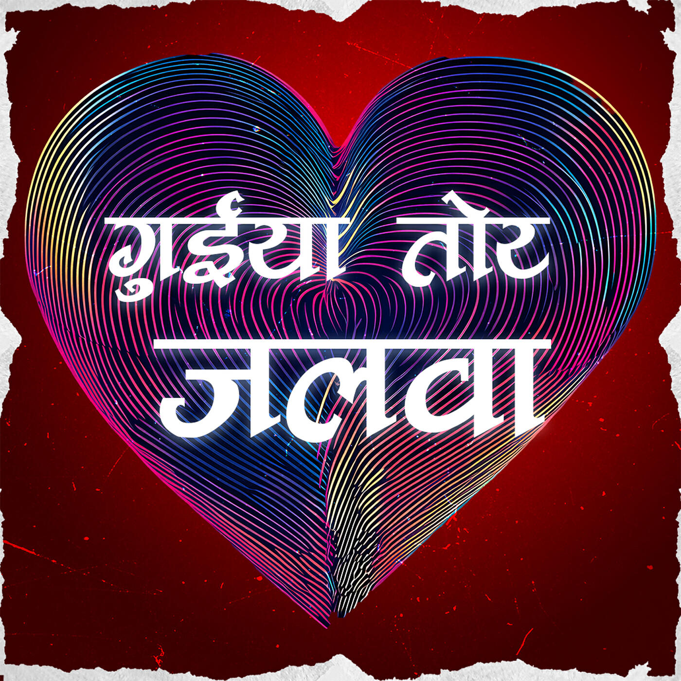 Релиз Guya Tor Jalwa