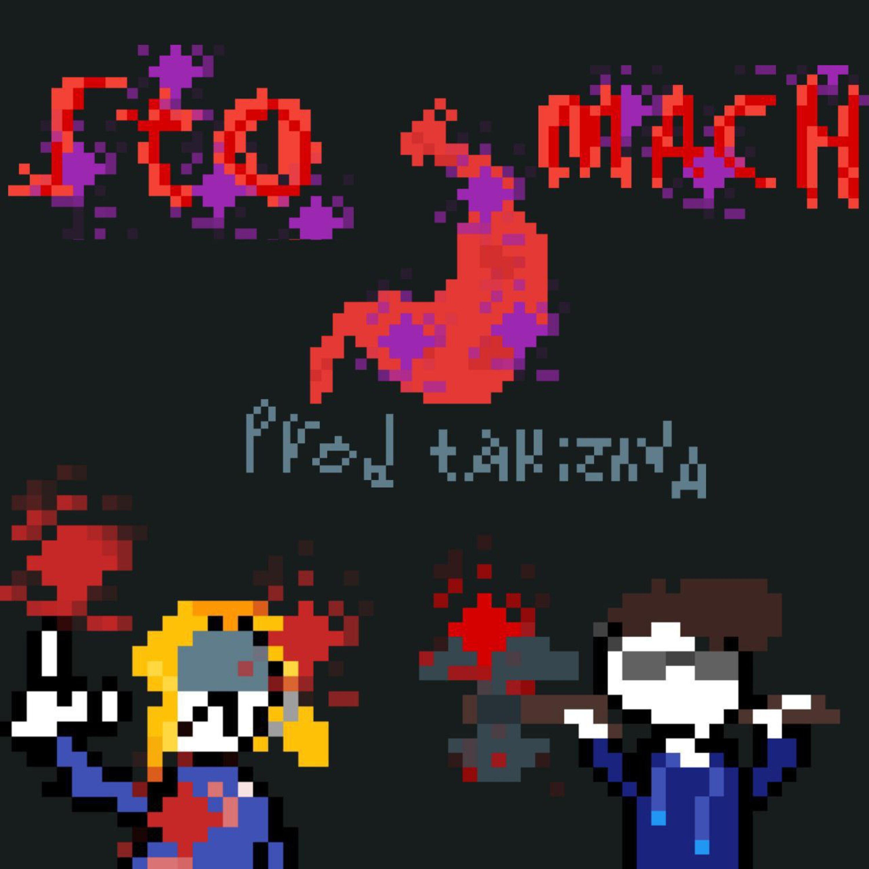 Релиз STOMACH
