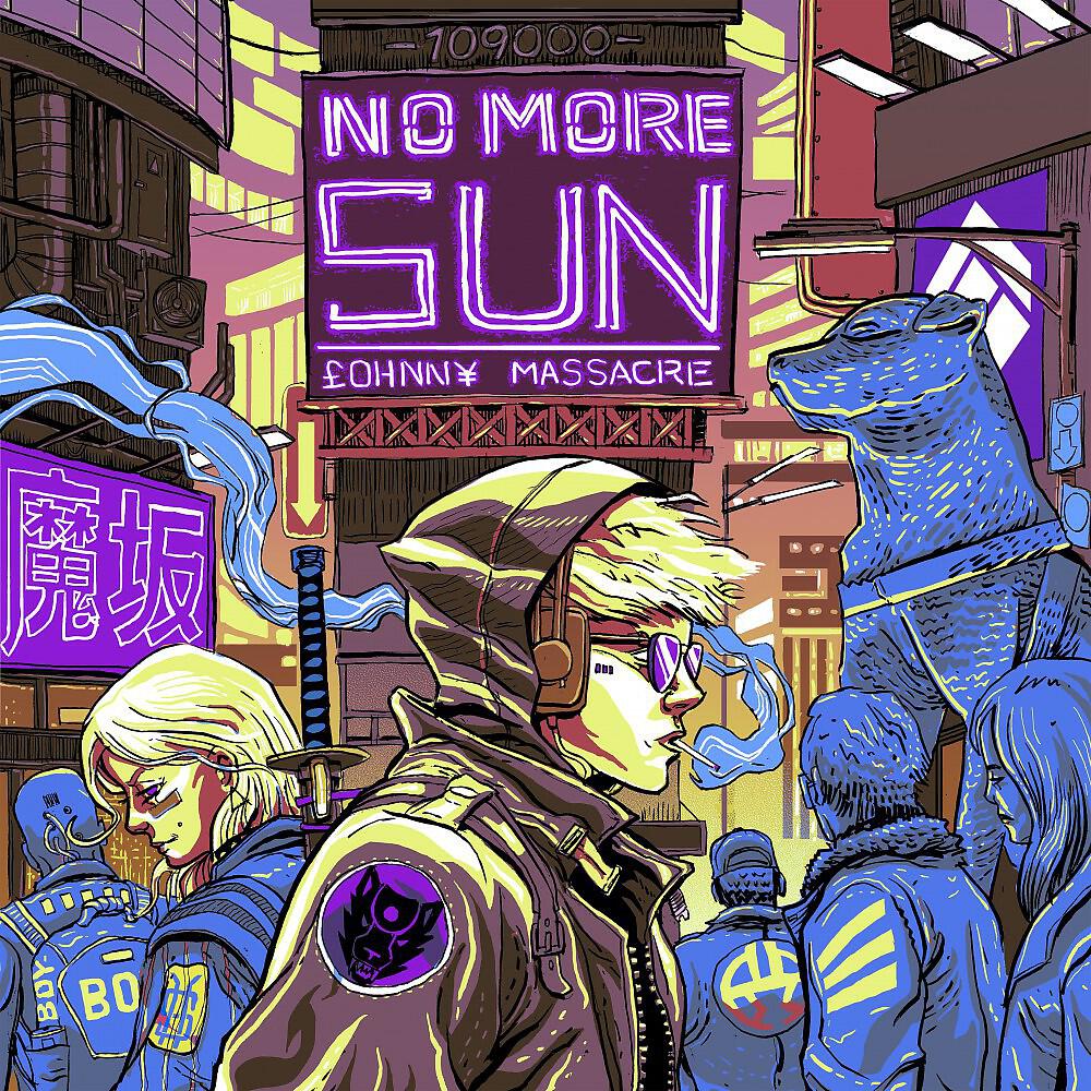 Релиз No More Sun (Clean Version)