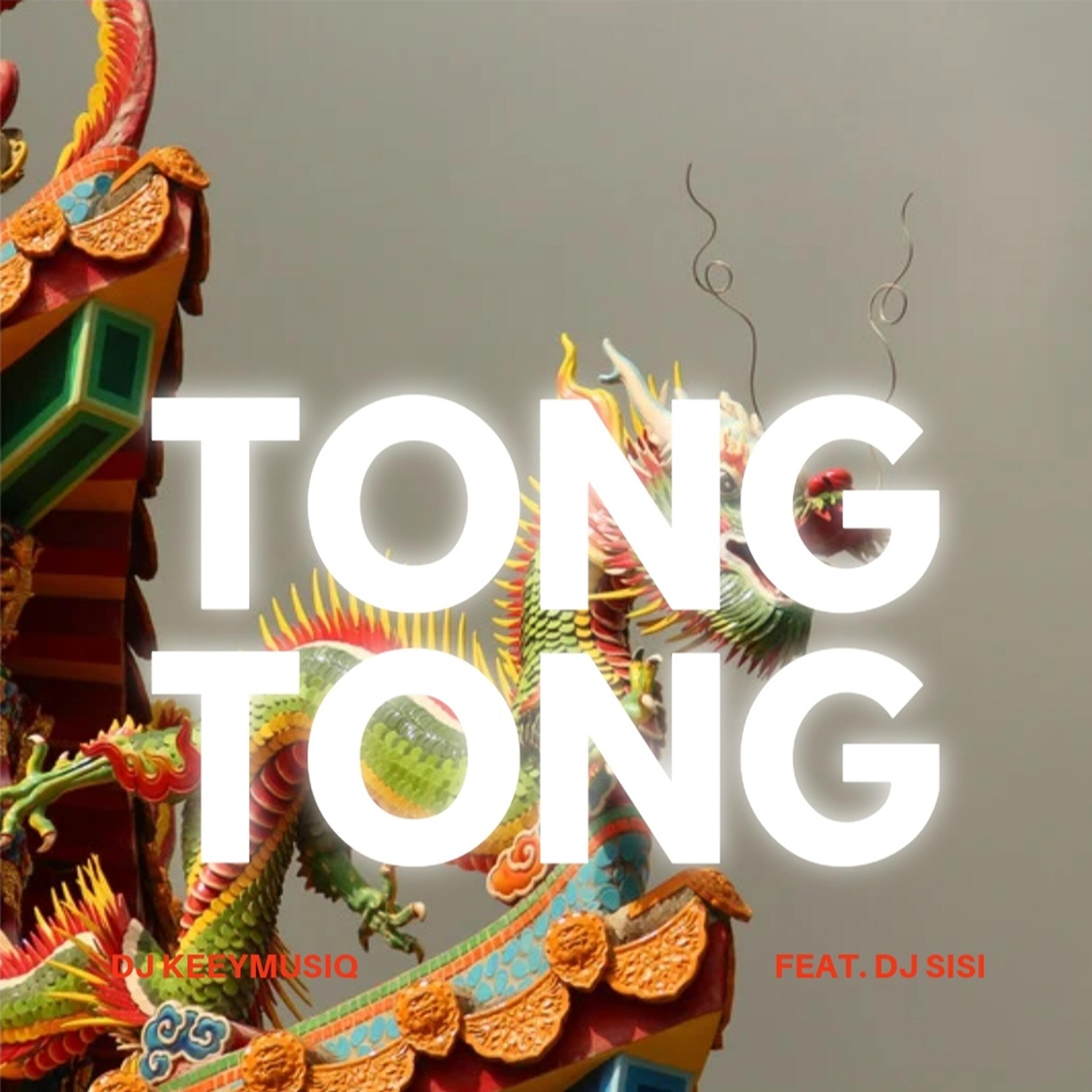 Релиз Tong Tong