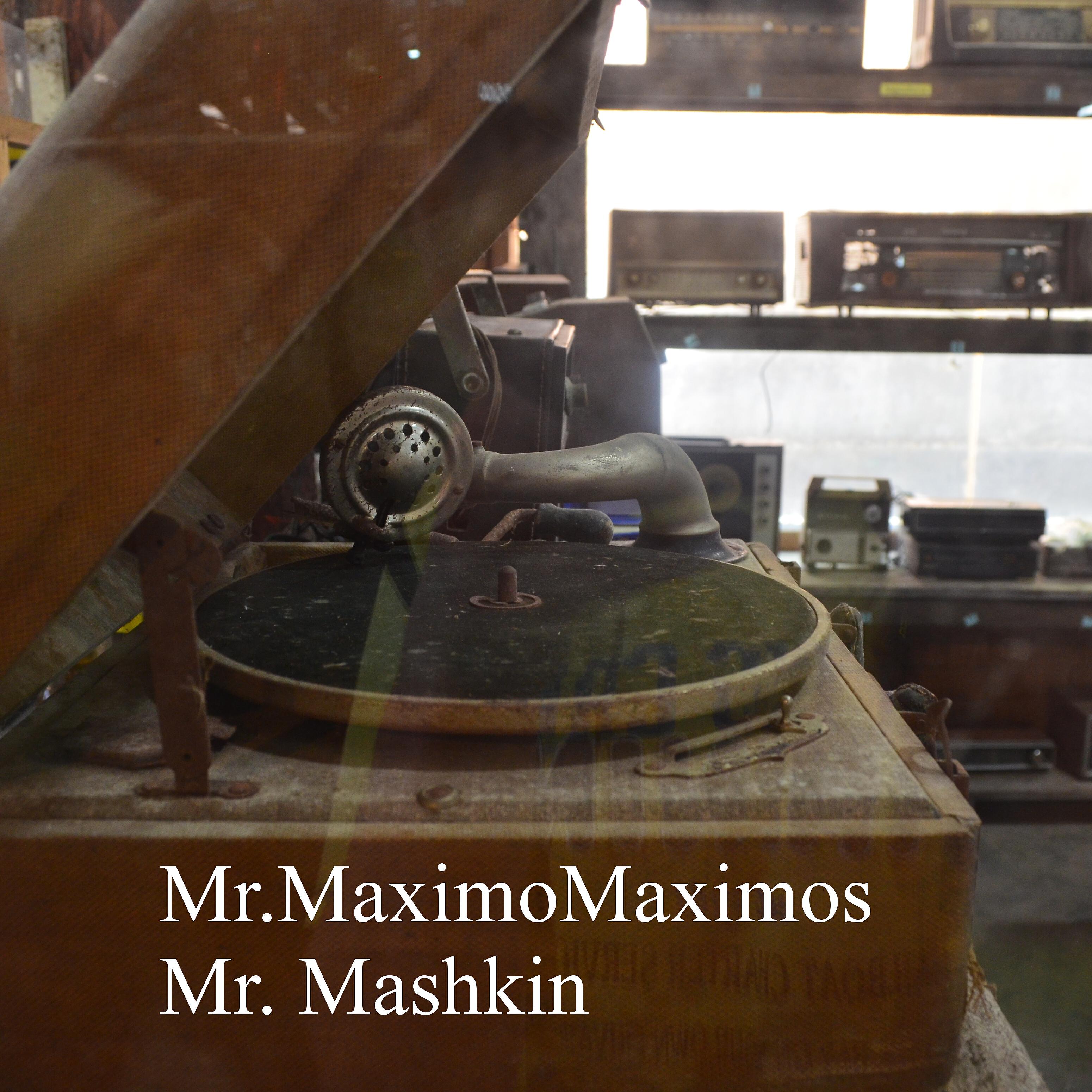 Релиз Mr. Mashkin