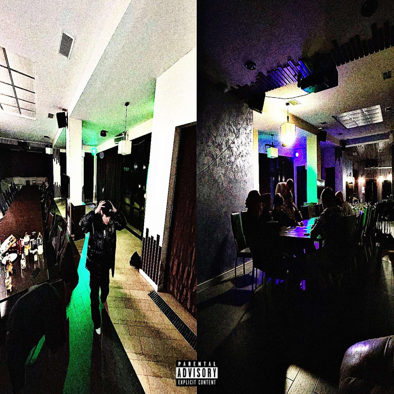 Релиз Wake Up (prod. by Iceway, only1clamee, r3versme)