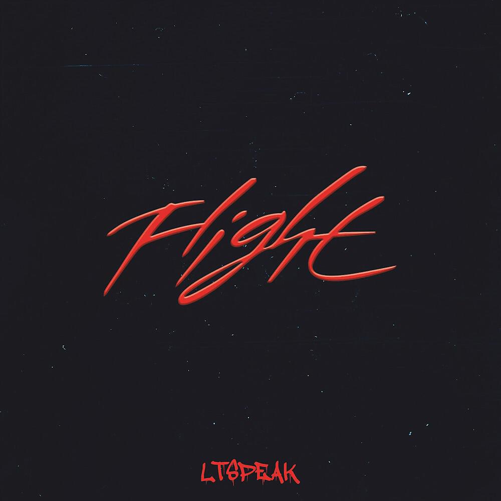 Релиз Flight