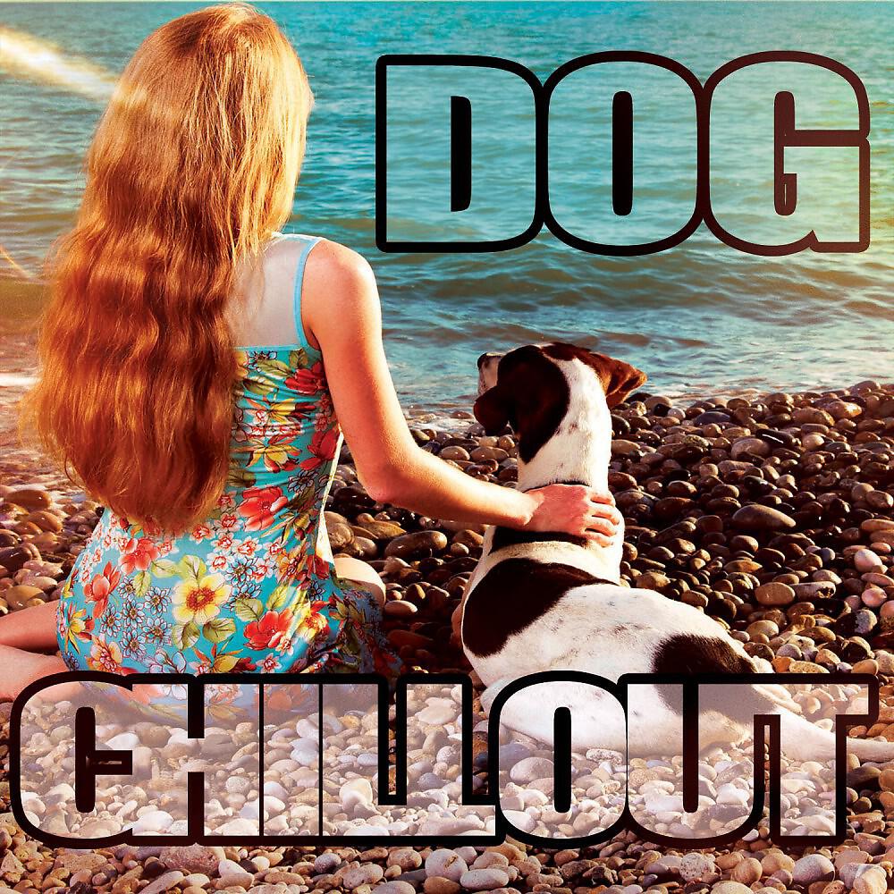 Релиз Dog Chillout