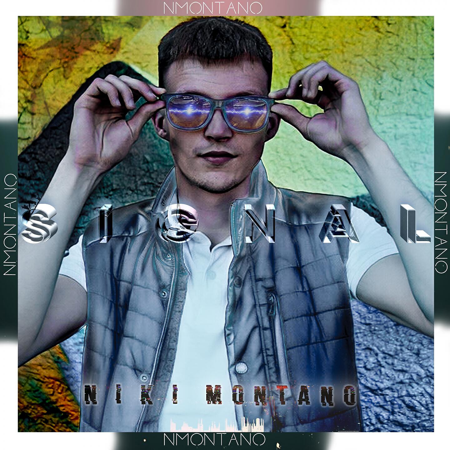 Релиз Signal