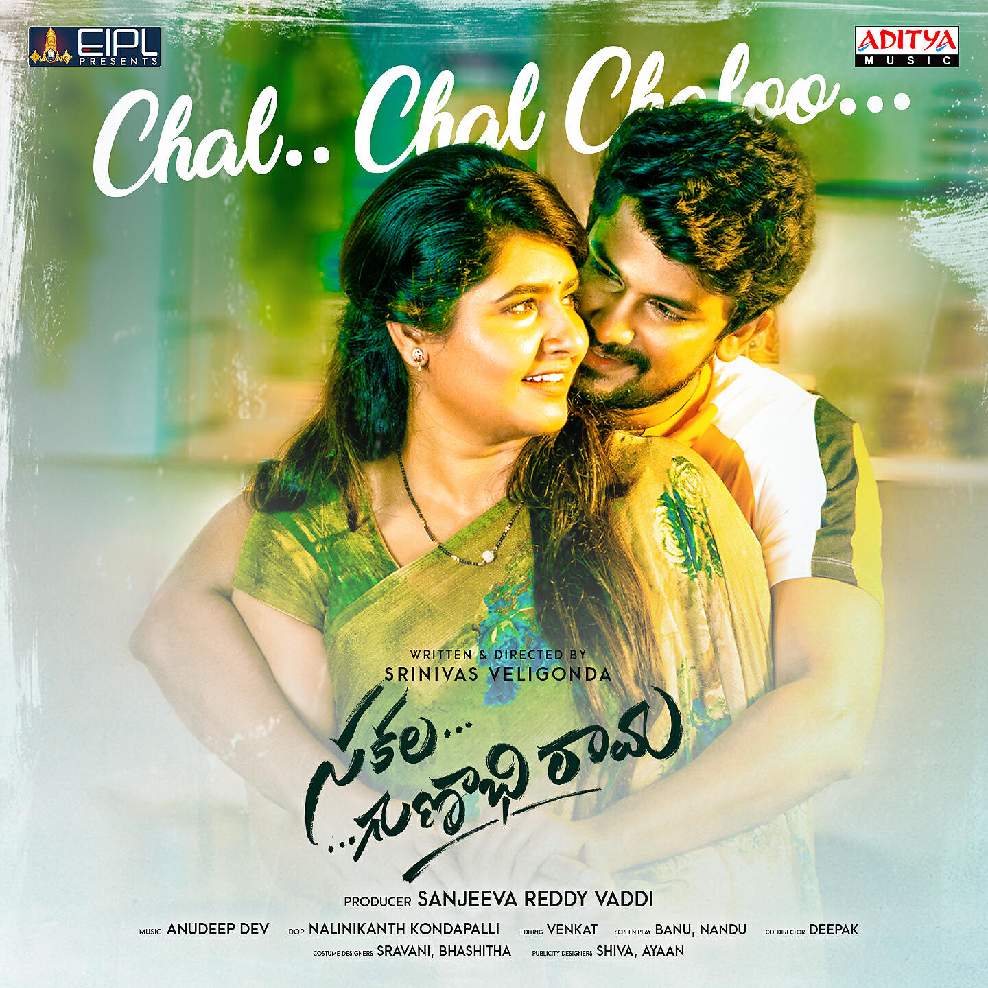 Релиз Chal Chal Chalo