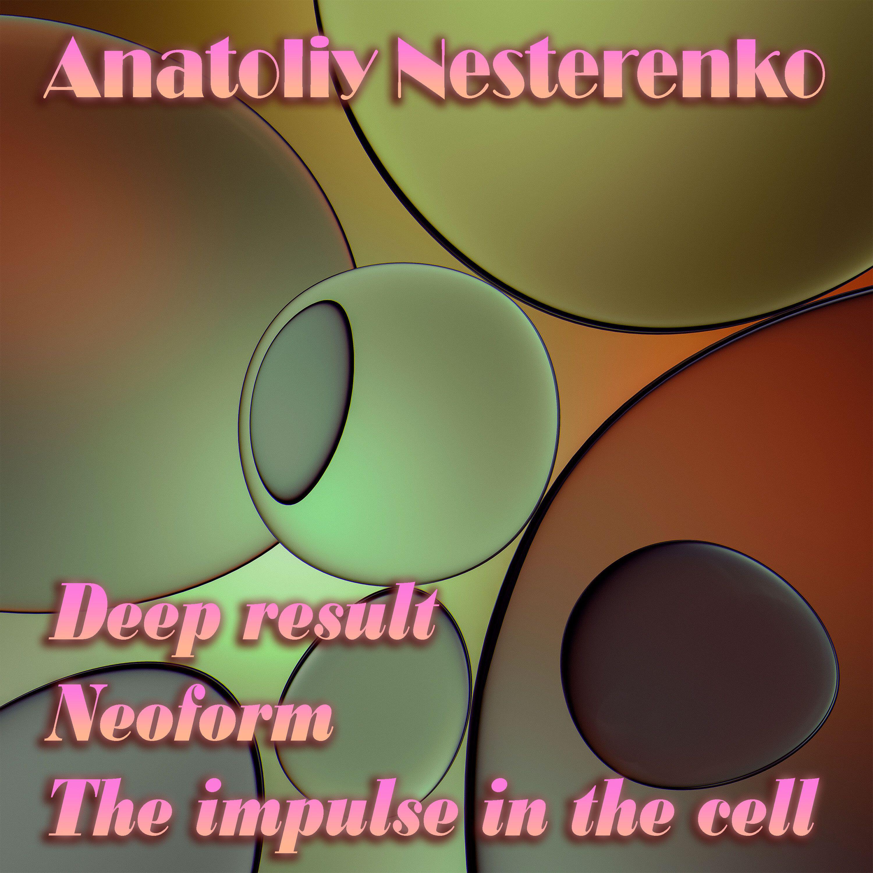 Релиз Deep result