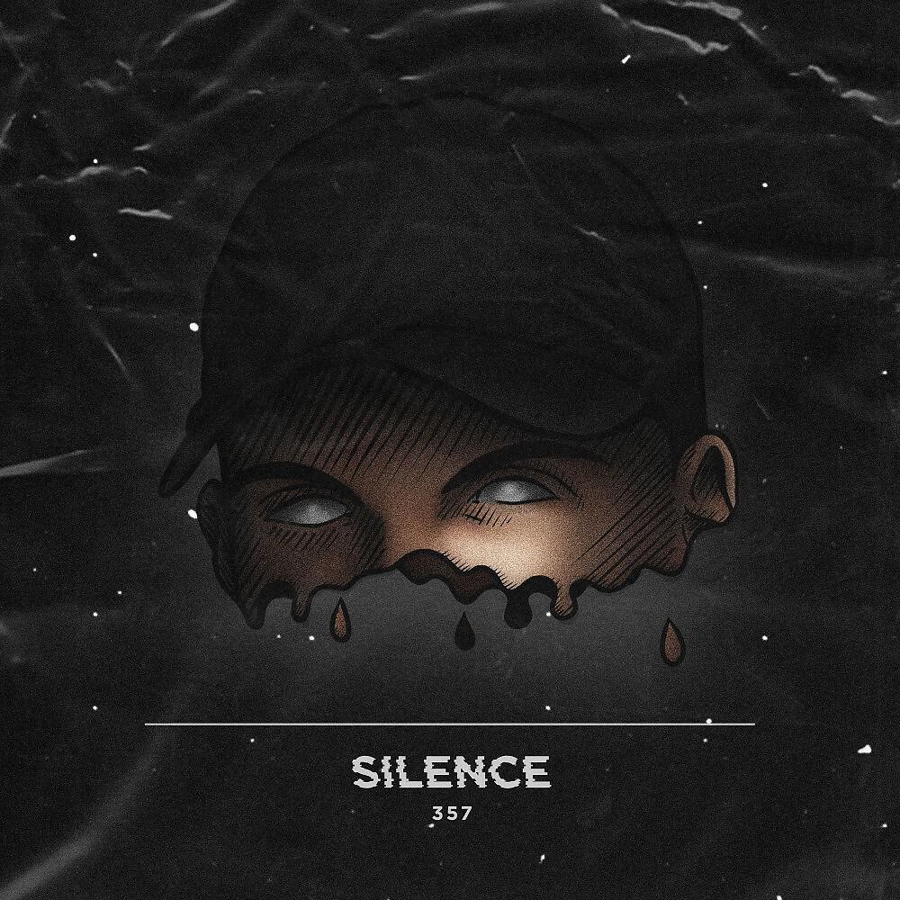Релиз Silence