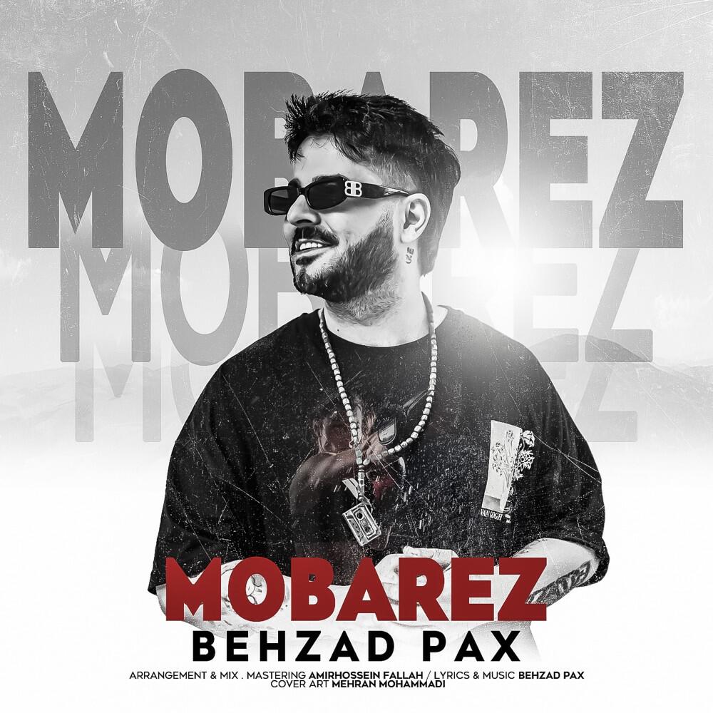 Релиз Mobarez