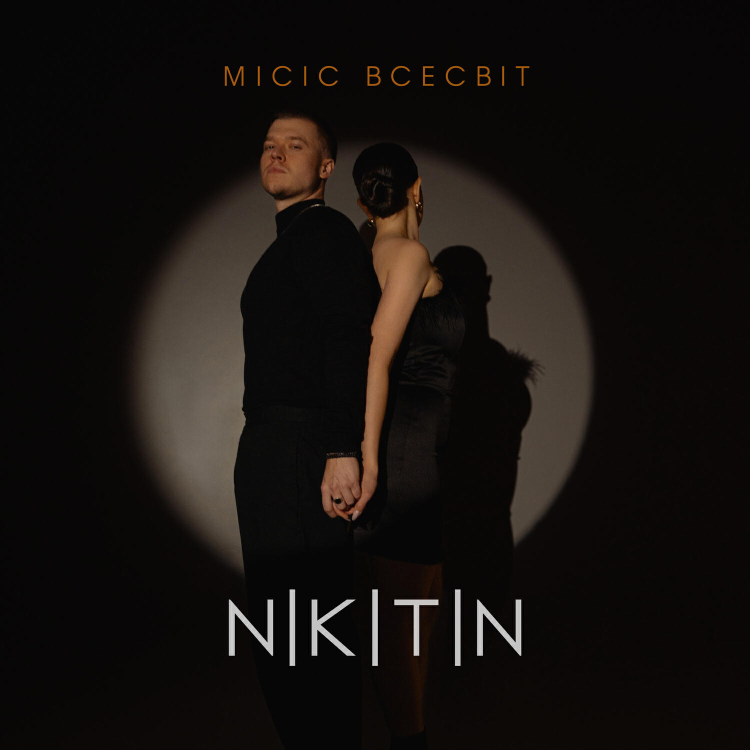 Релиз Місіс Всесвіт