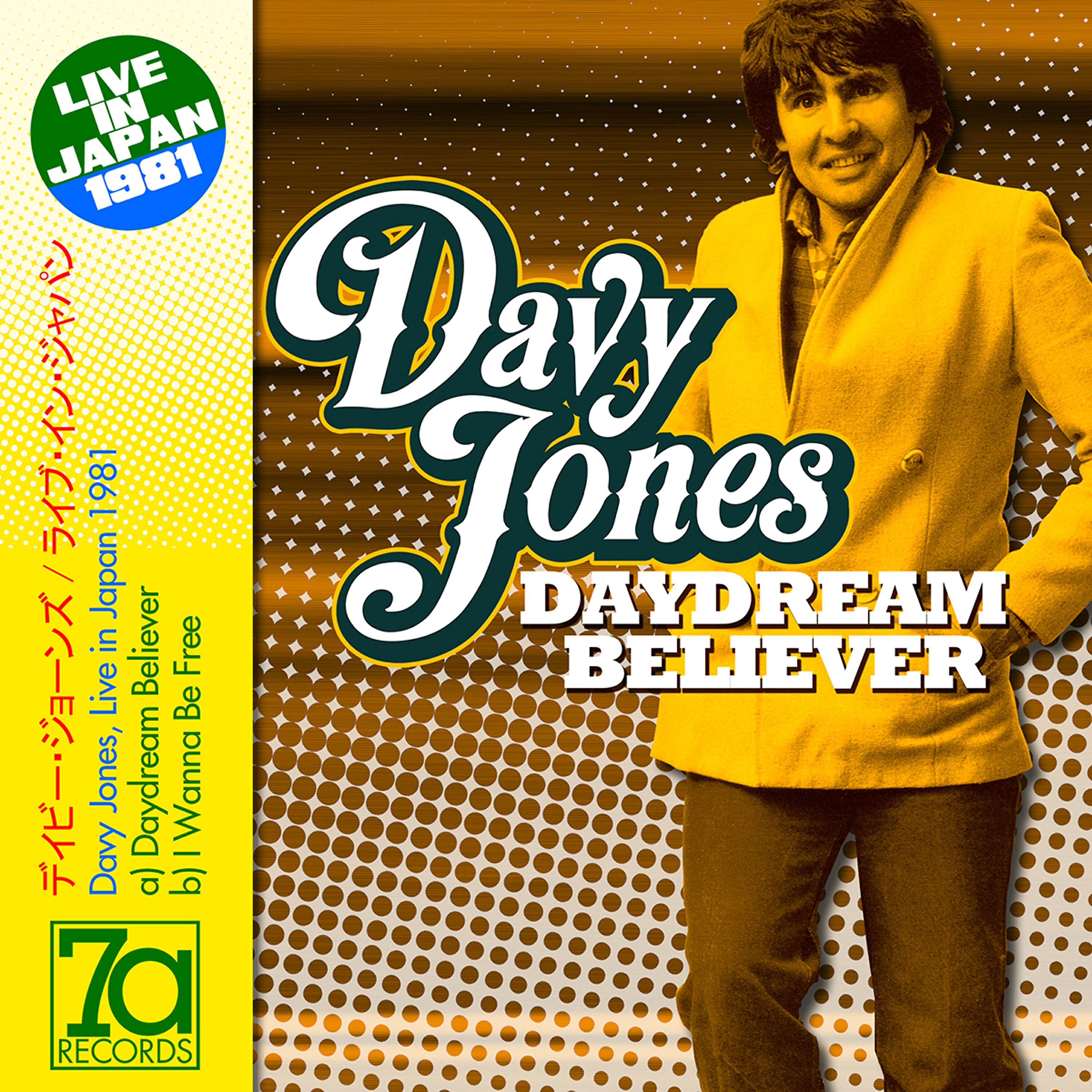 Релиз Daydream Believer