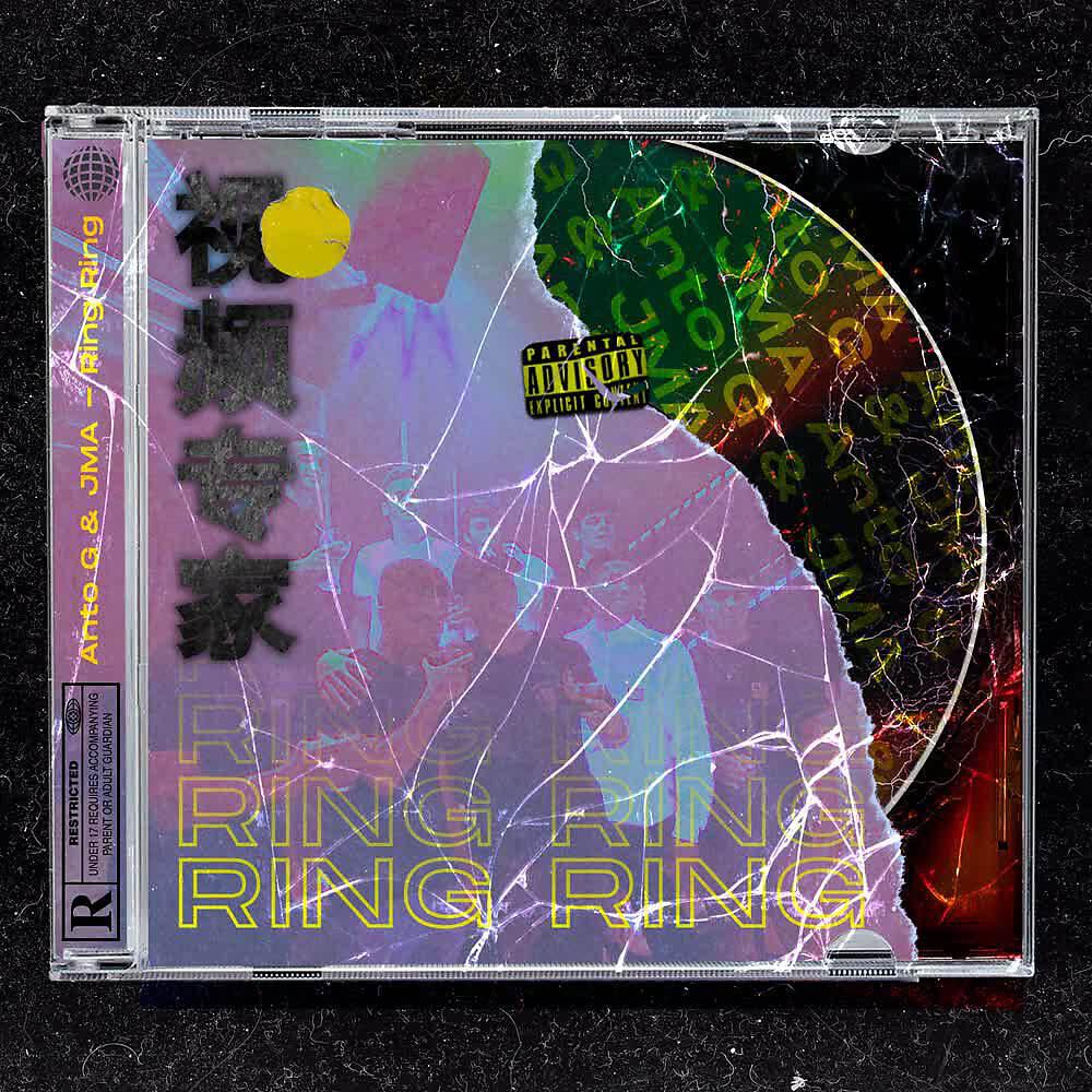 Релиз RingRing