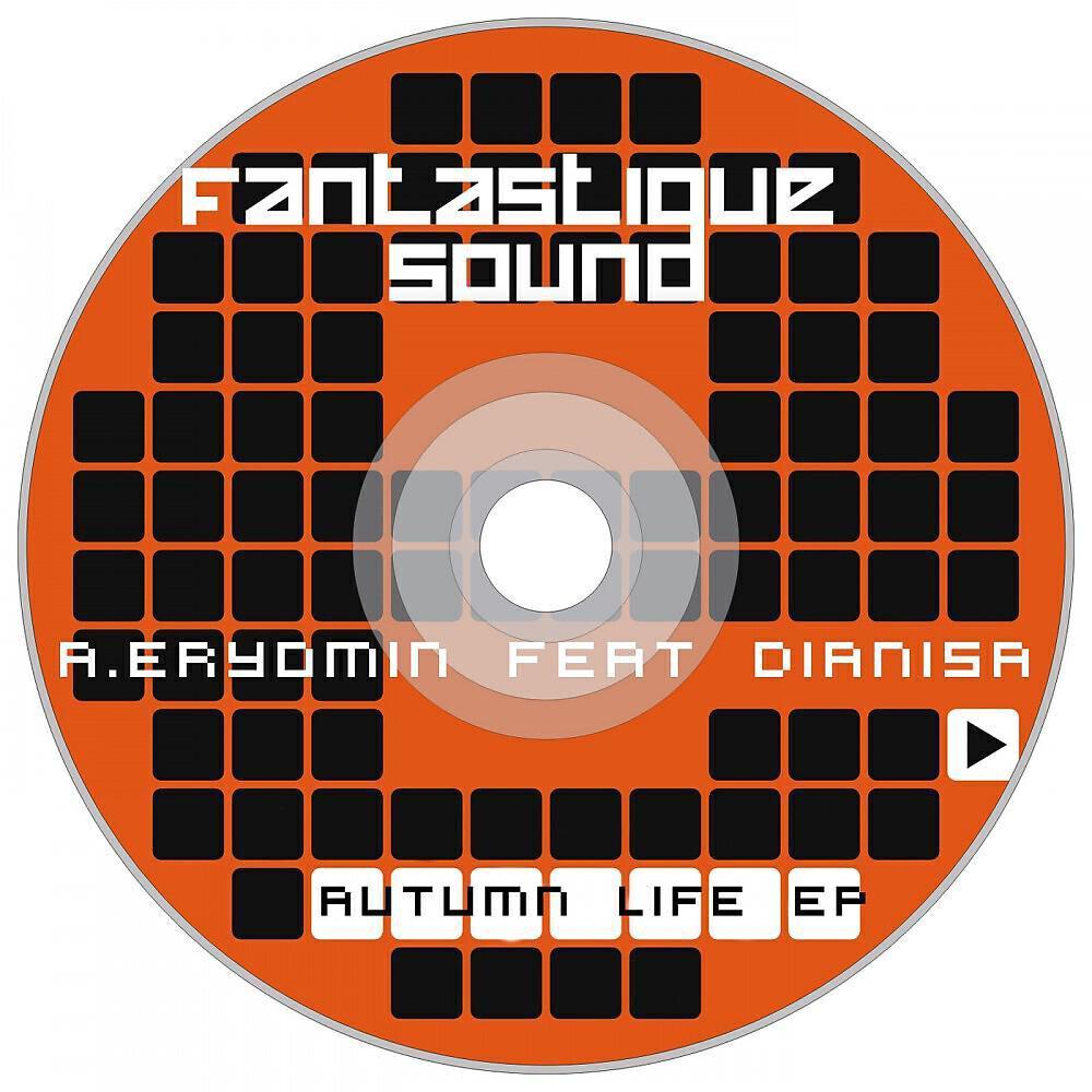 A.Eryomin