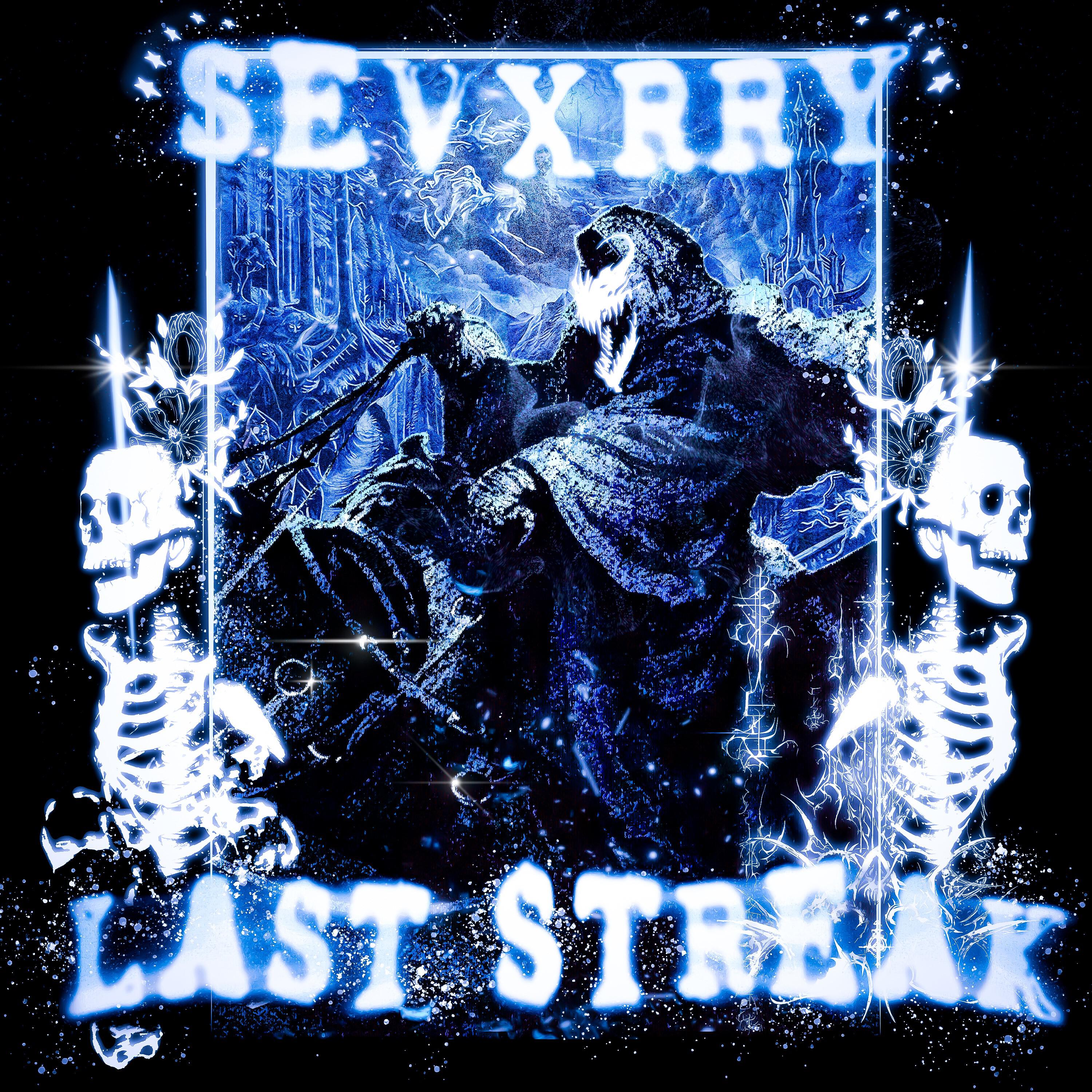 Релиз LAST STREAK