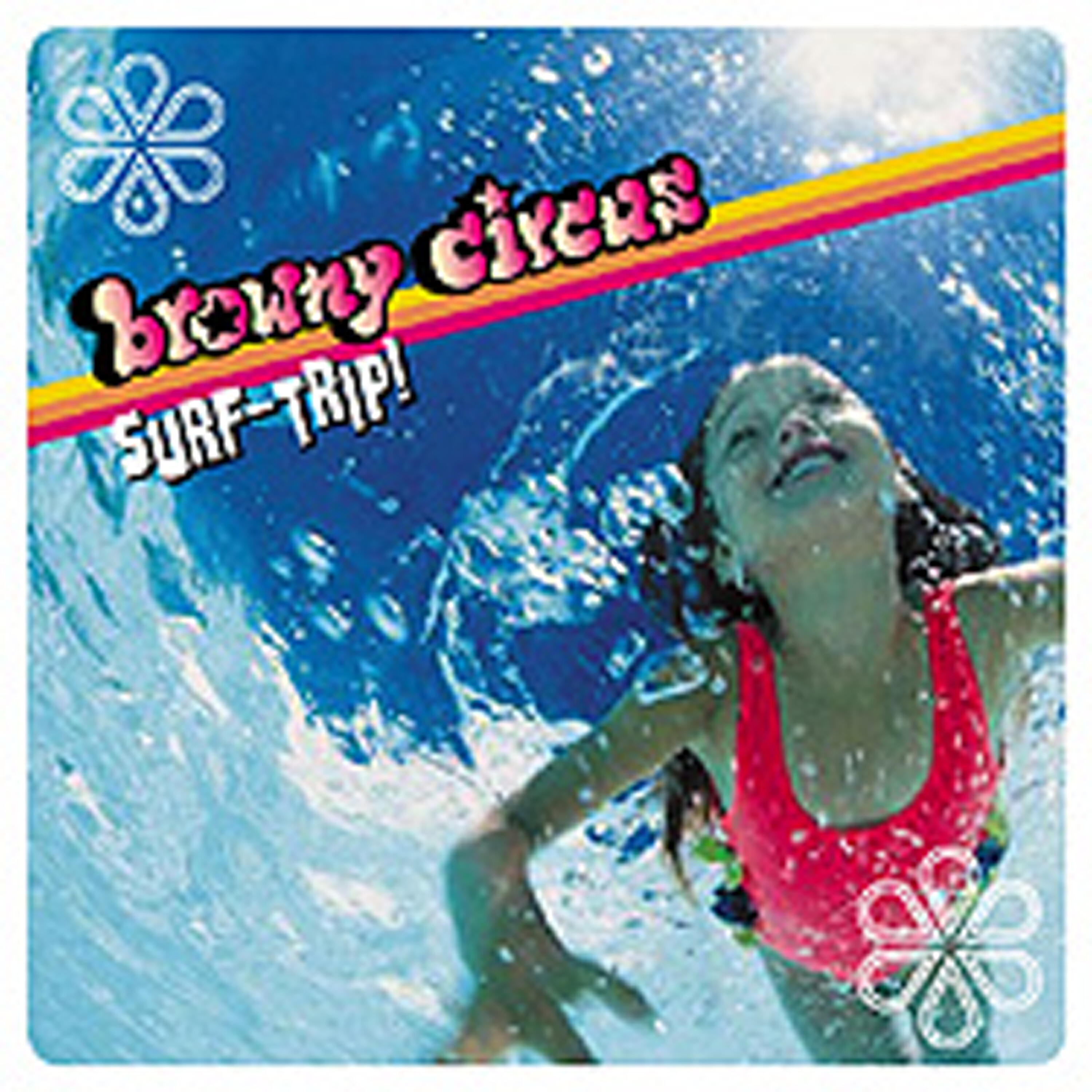 Релиз SURF-TRIP!