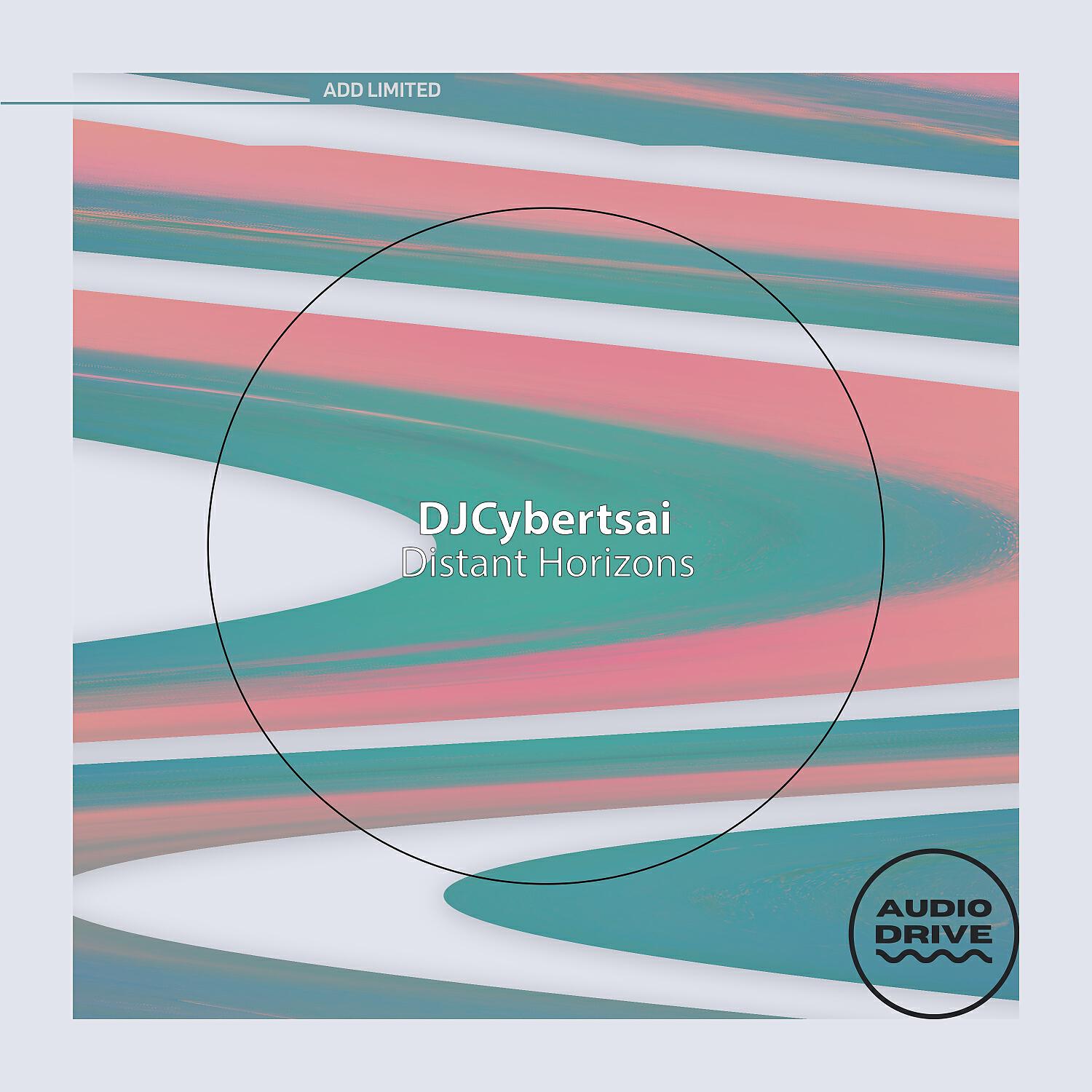 Релиз Distant Horizons