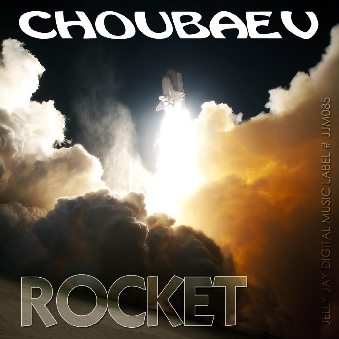 Релиз Rocket