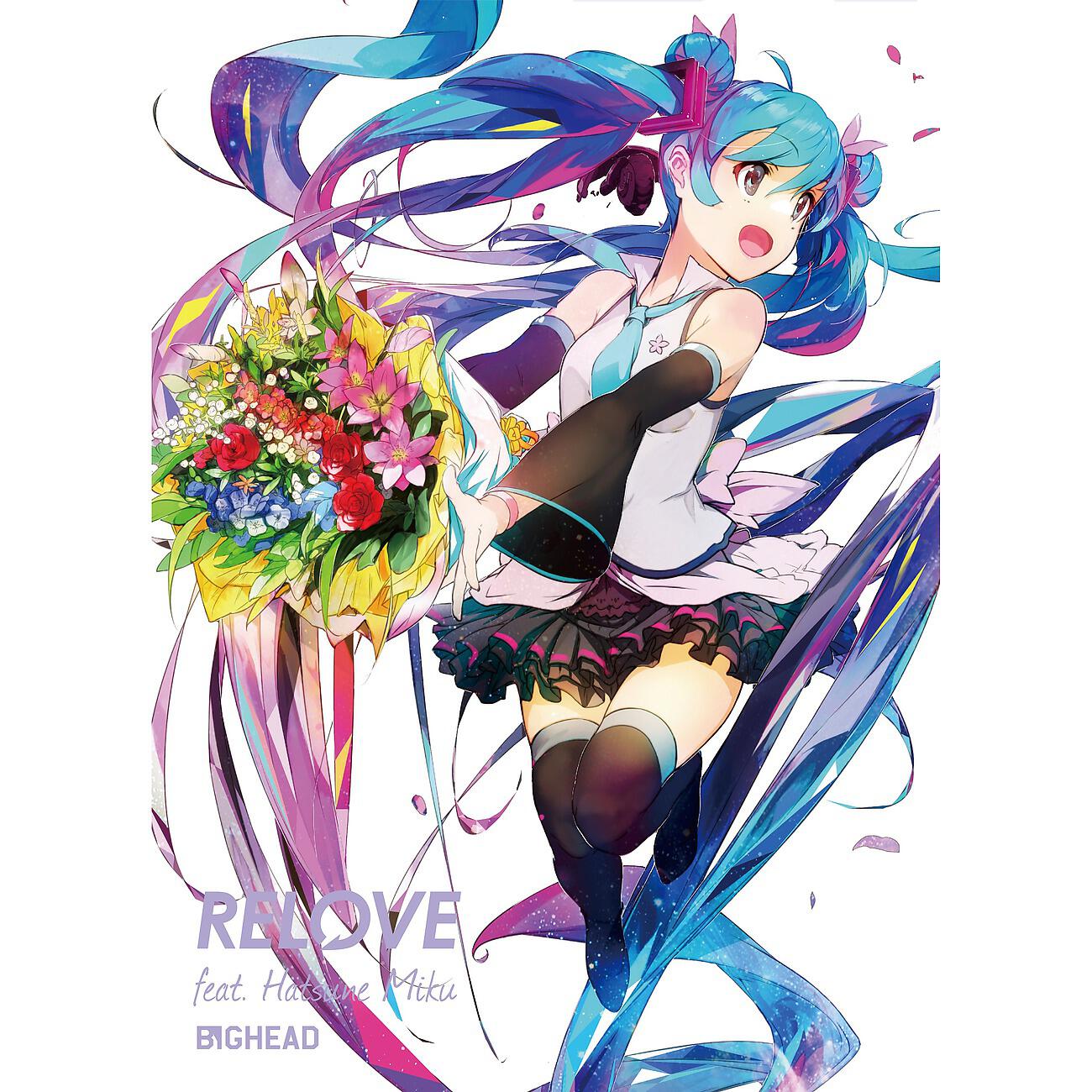 Релиз RELOVE (feat. Hatsune Miku)