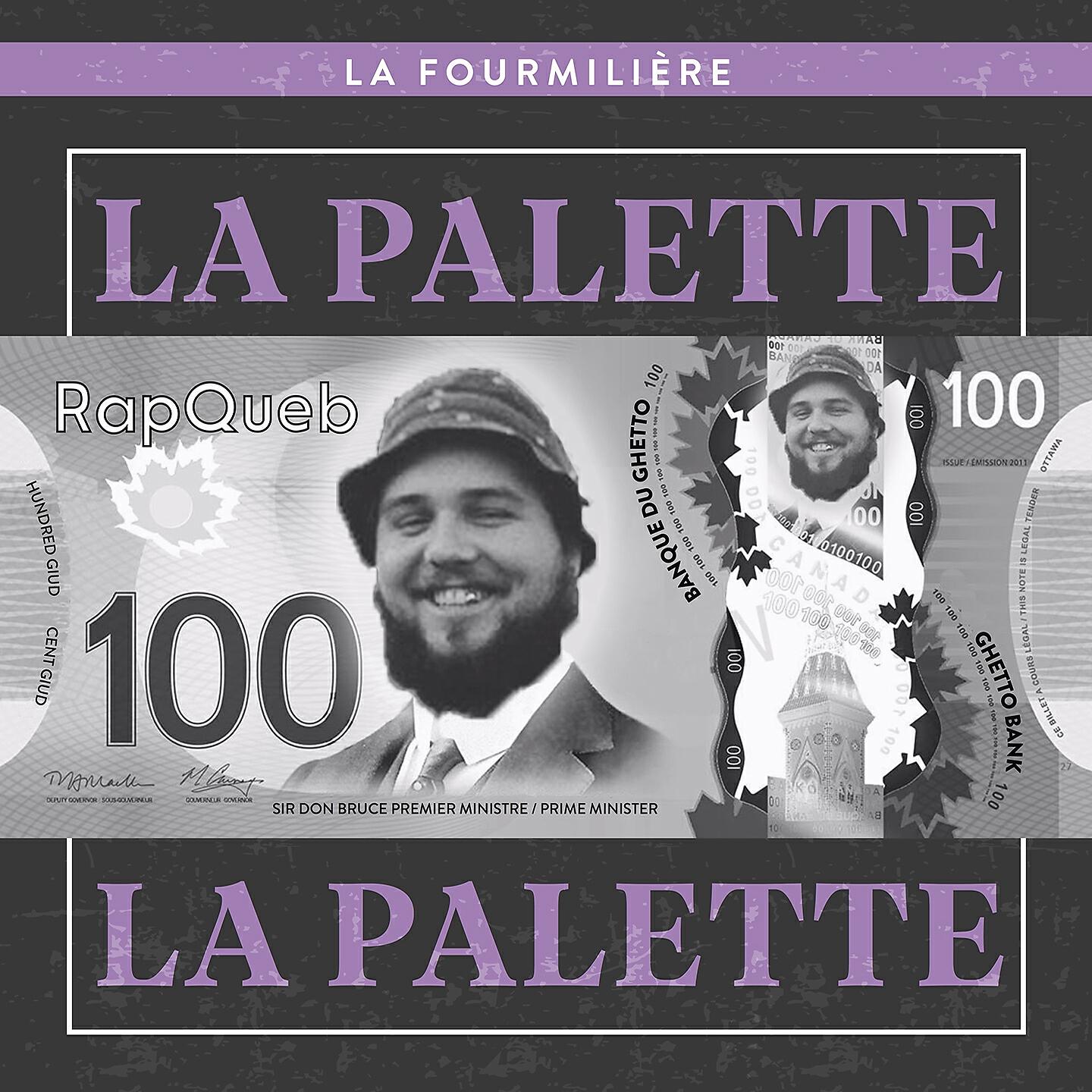 Релиз La palette