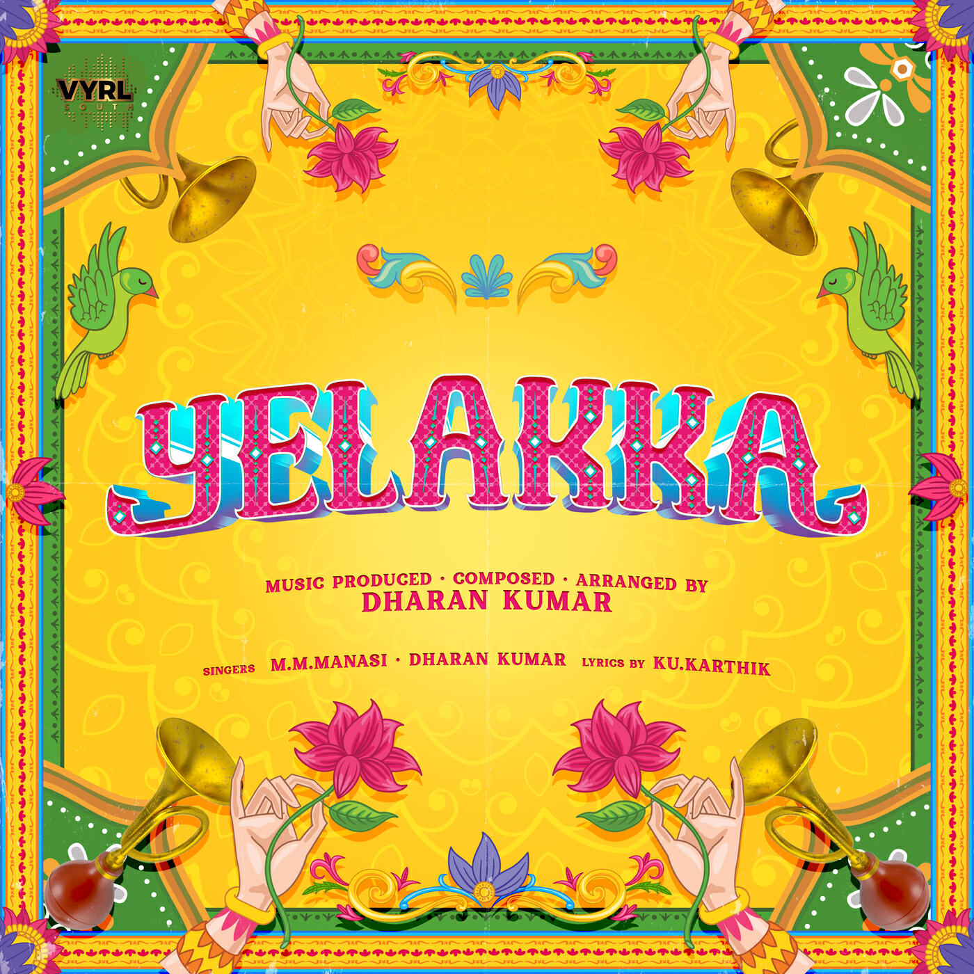 Релиз Yelakka