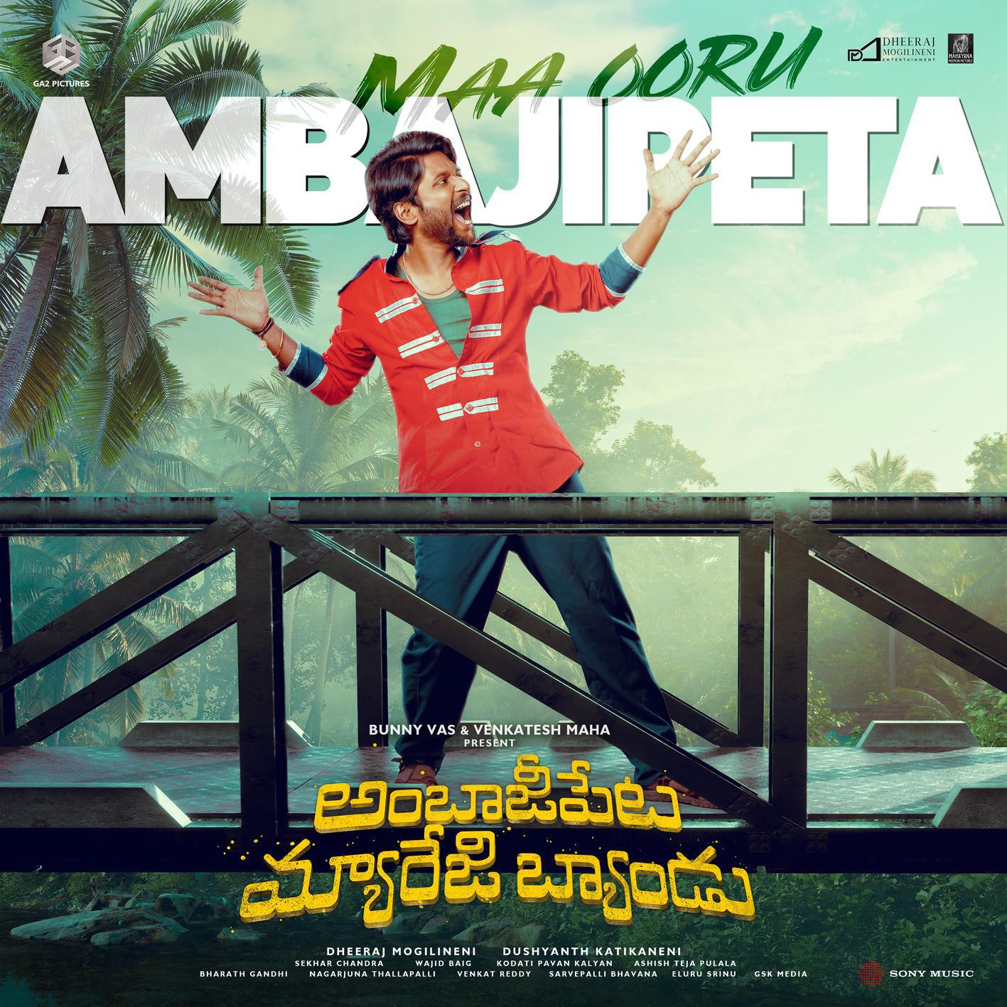 Релиз Maa Ooru Ambajipeta (From "Ambajipeta Marriage Band")