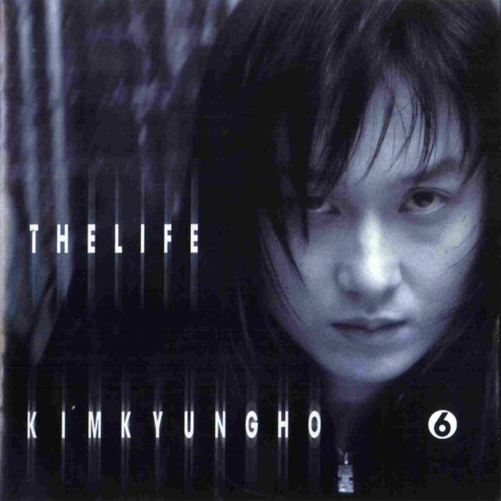 Релиз The Life