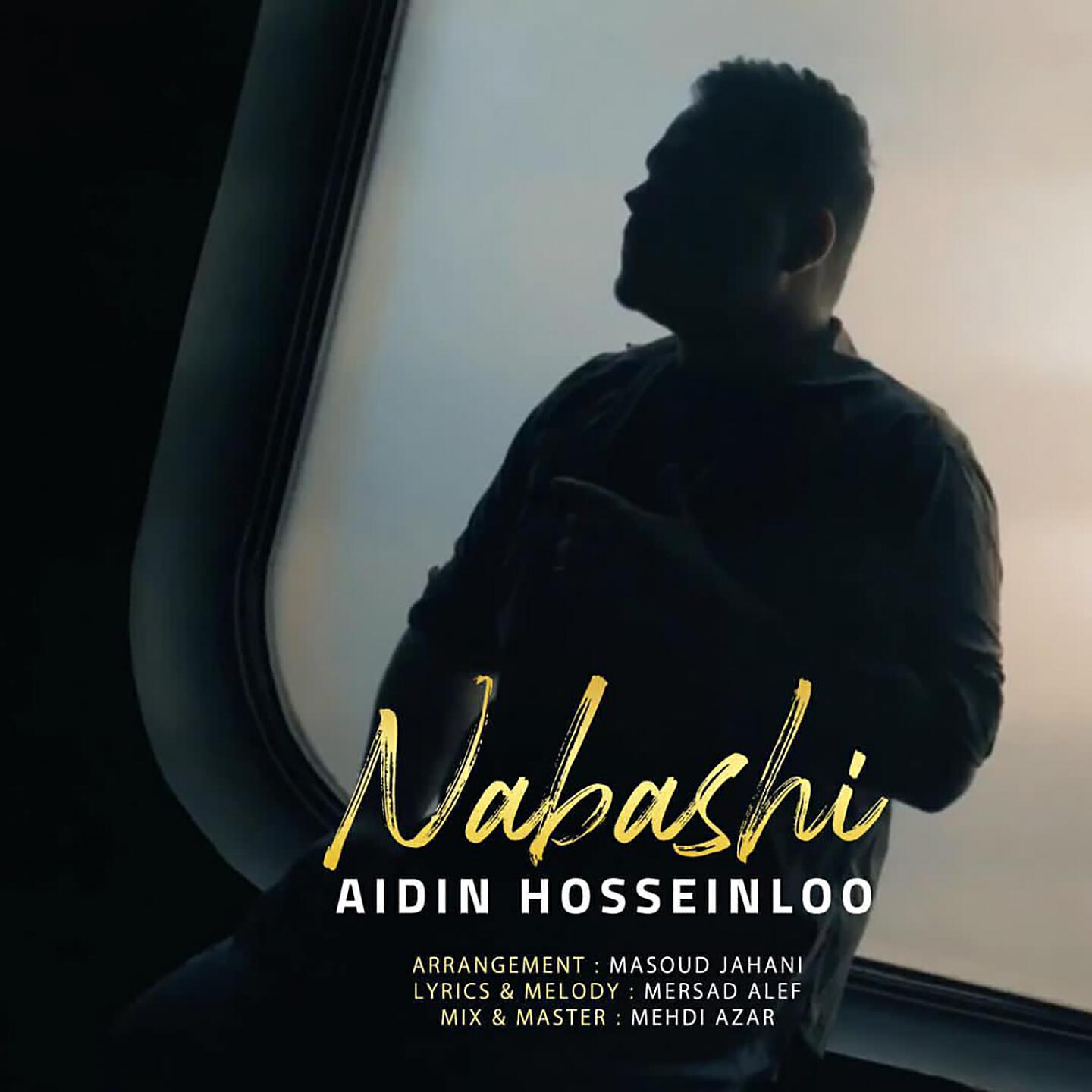 Релиз Nabashi