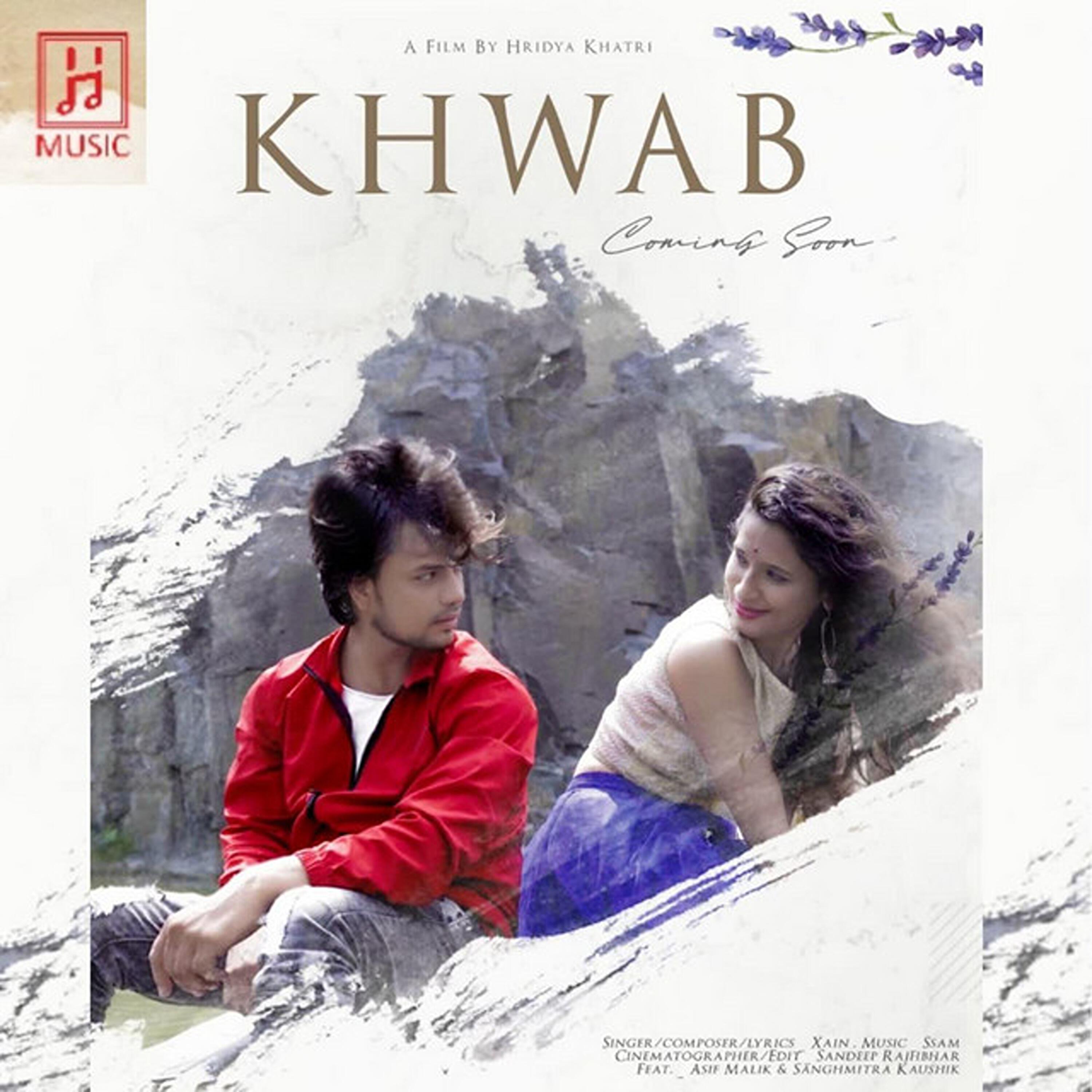 Релиз Khwab